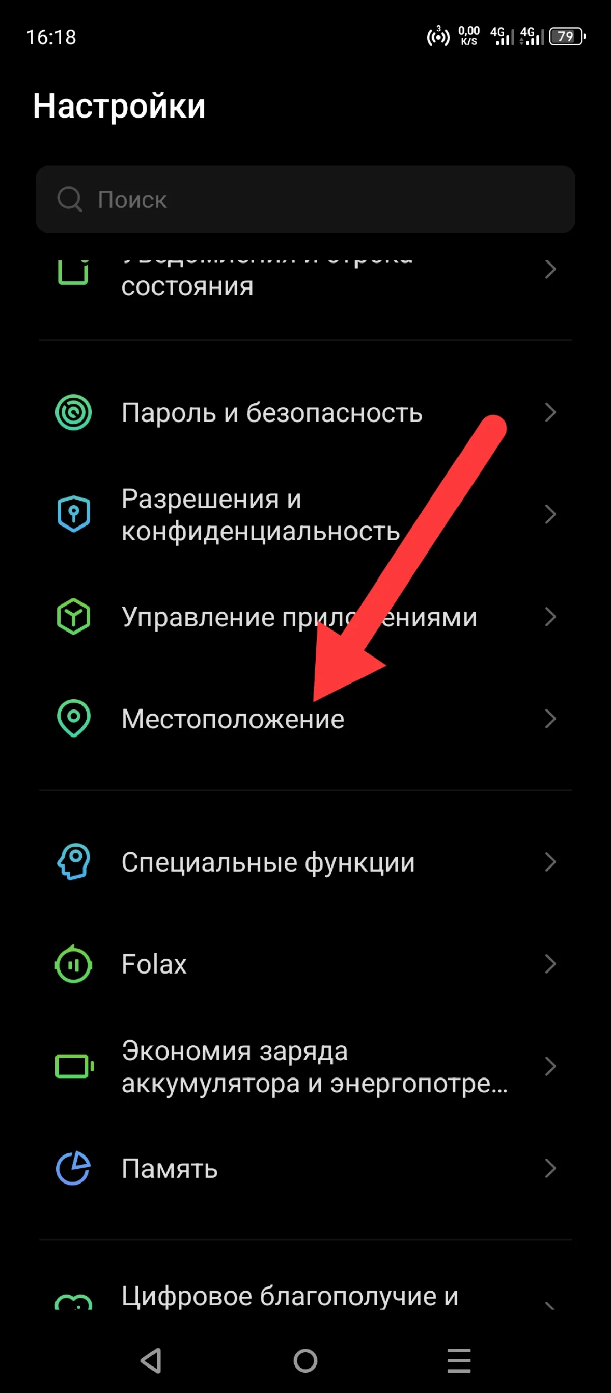 Иллюстрация к инструкции