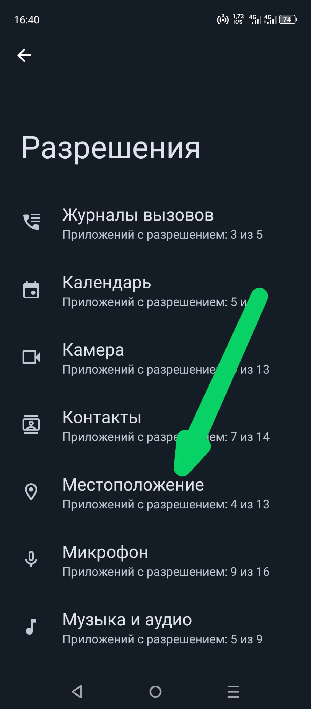 Иллюстрация к инструкции
