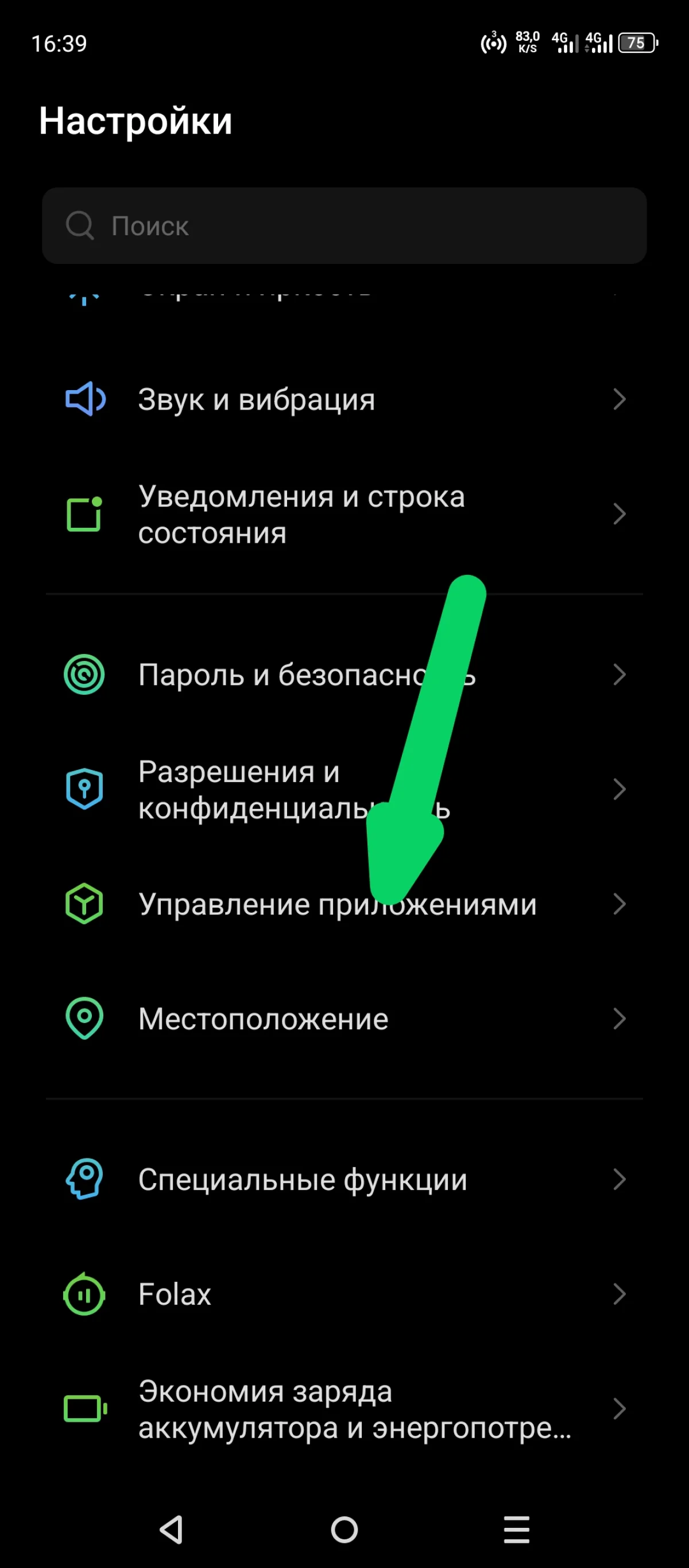 Иллюстрация к инструкции