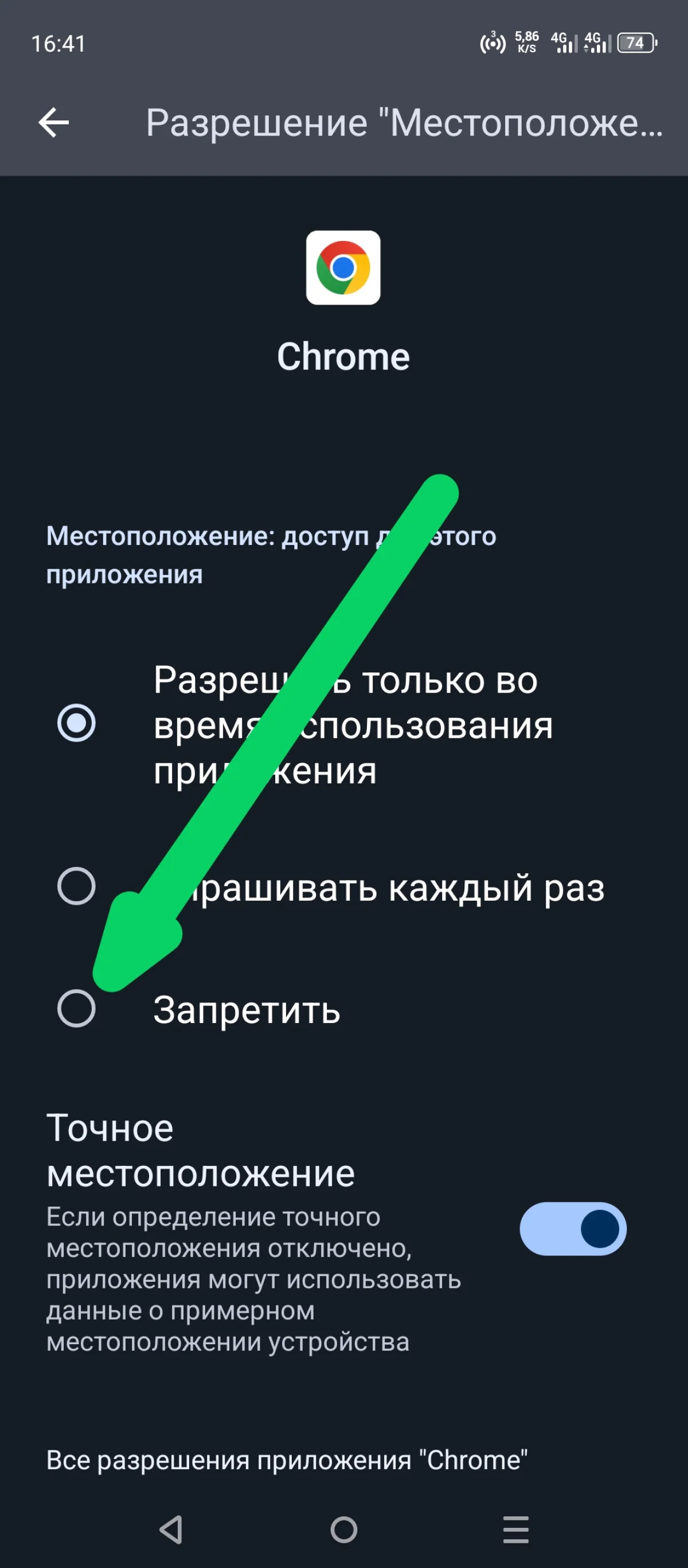 Иллюстрация к инструкции