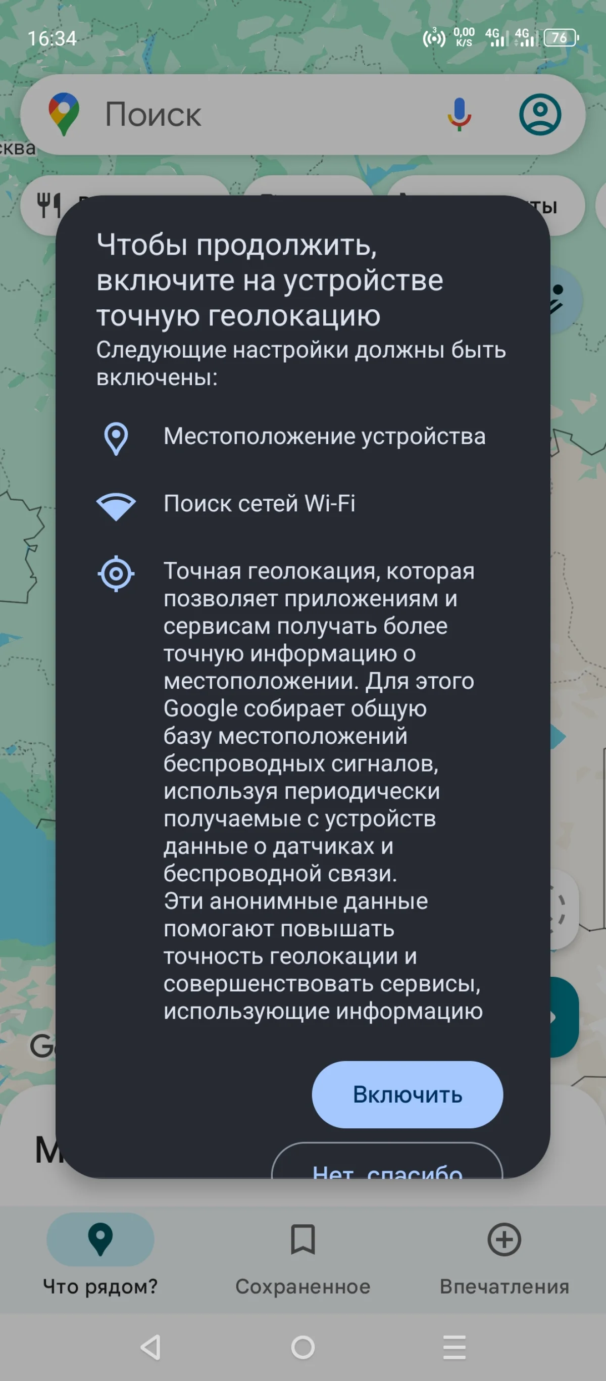 Иллюстрация к инструкции