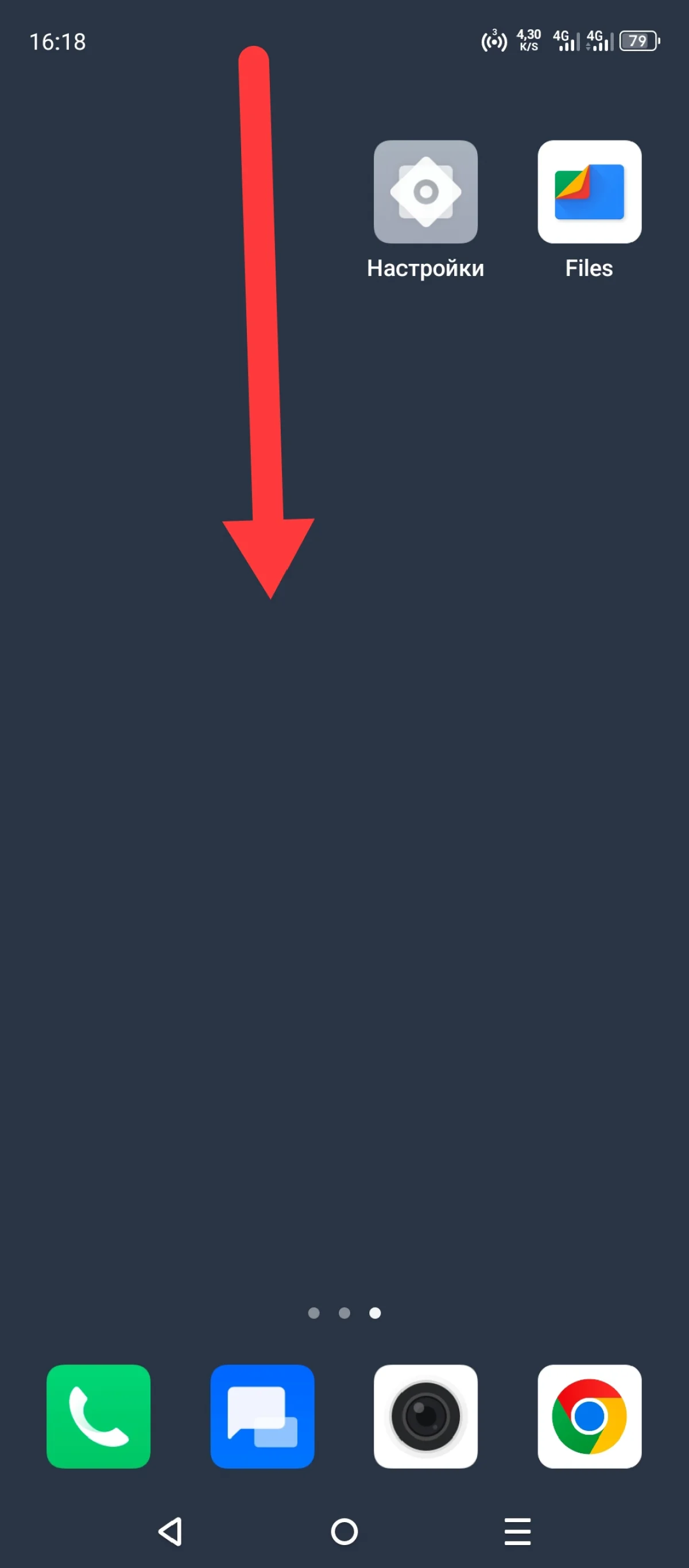 Иллюстрация к инструкции