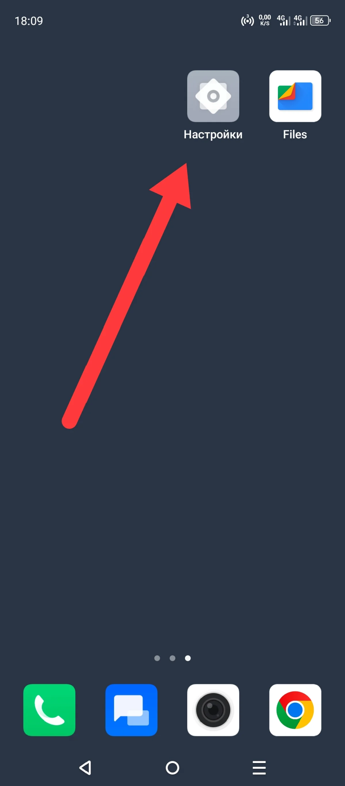 Иллюстрация к инструкции