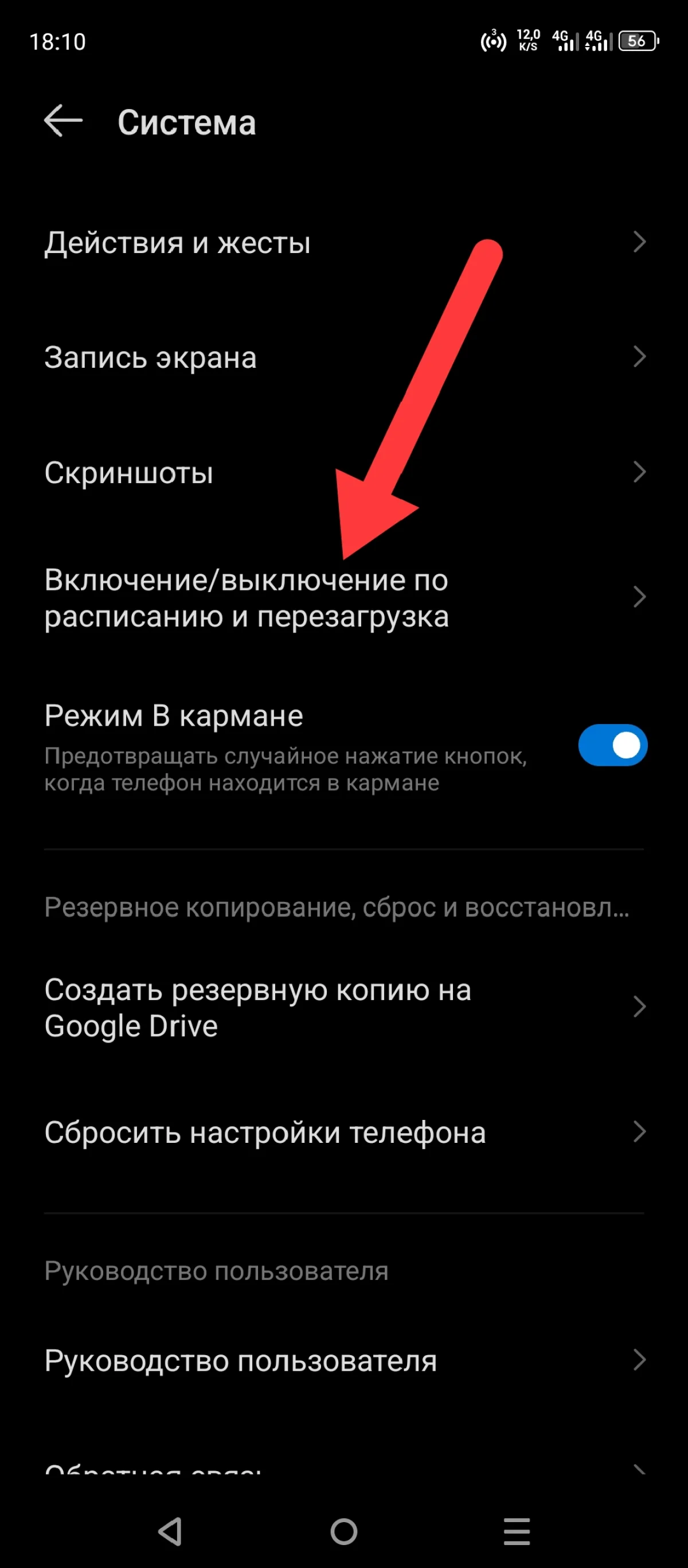 Иллюстрация к инструкции