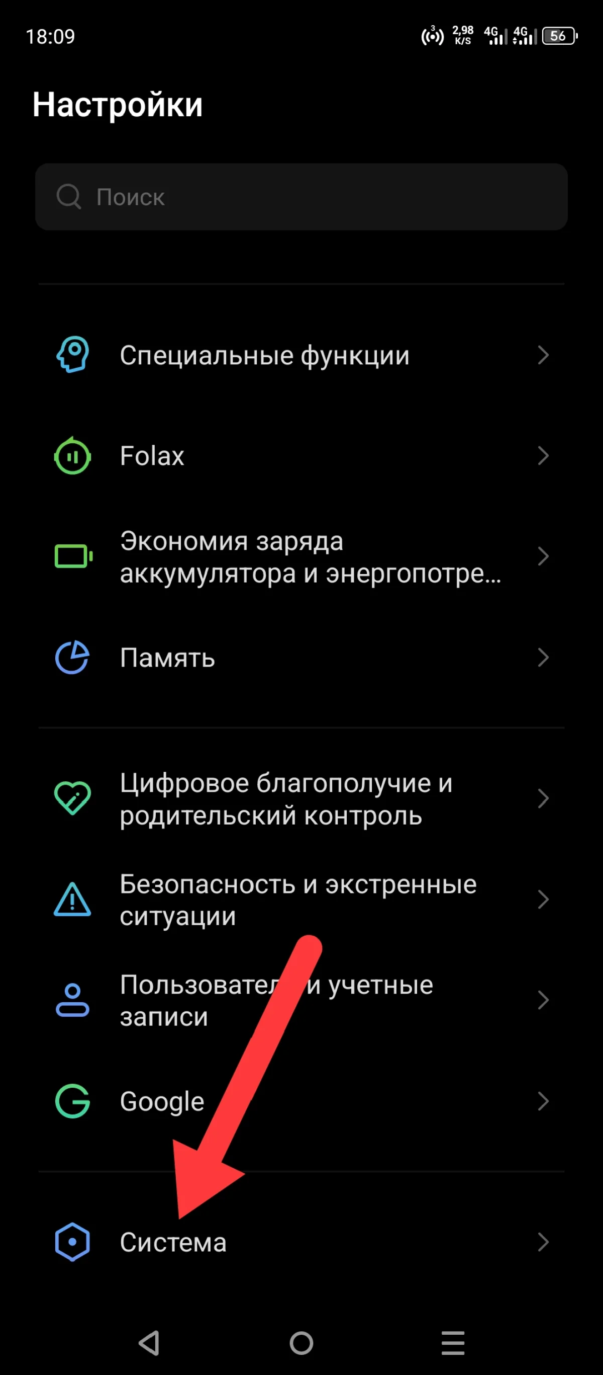 Иллюстрация к инструкции