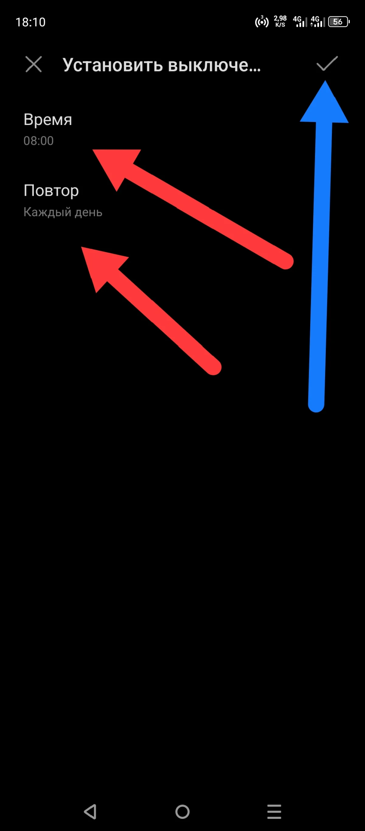 Иллюстрация к инструкции