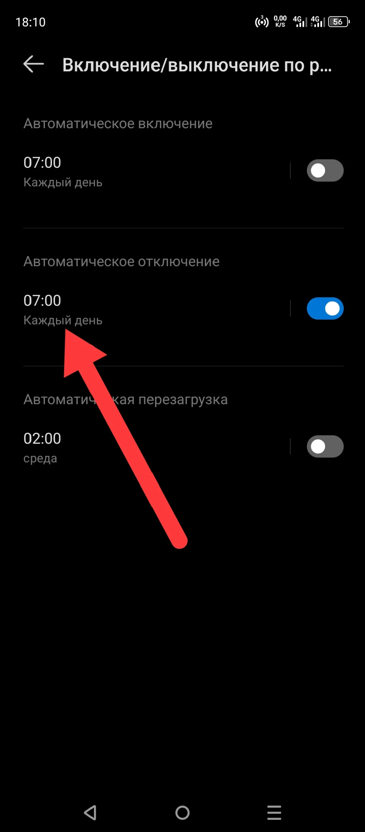 Иллюстрация к инструкции