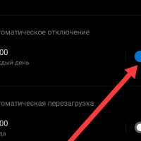 Как настроить автоматическое отключение, включение, перезагрузку смартфона по расписанию на Infinix Note