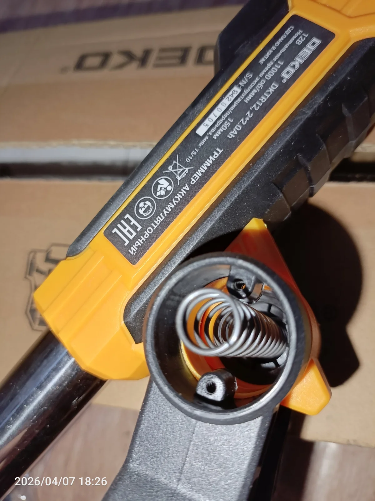 Иллюстрация к инструкции