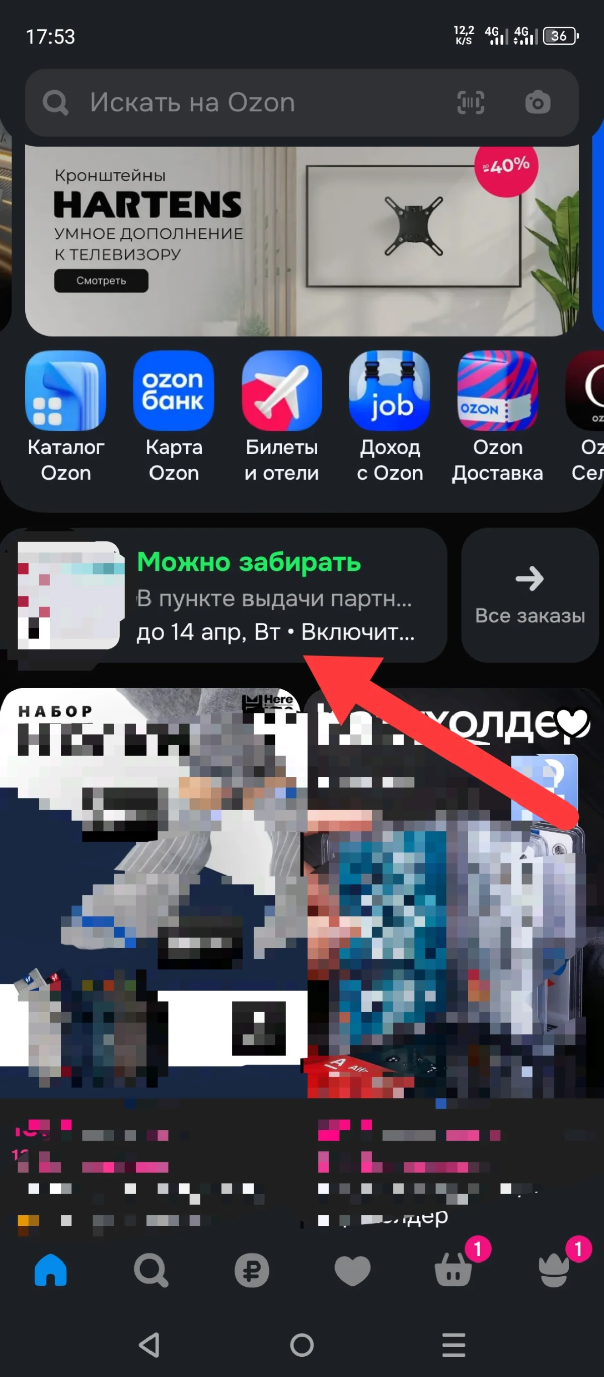 Иллюстрация к инструкции