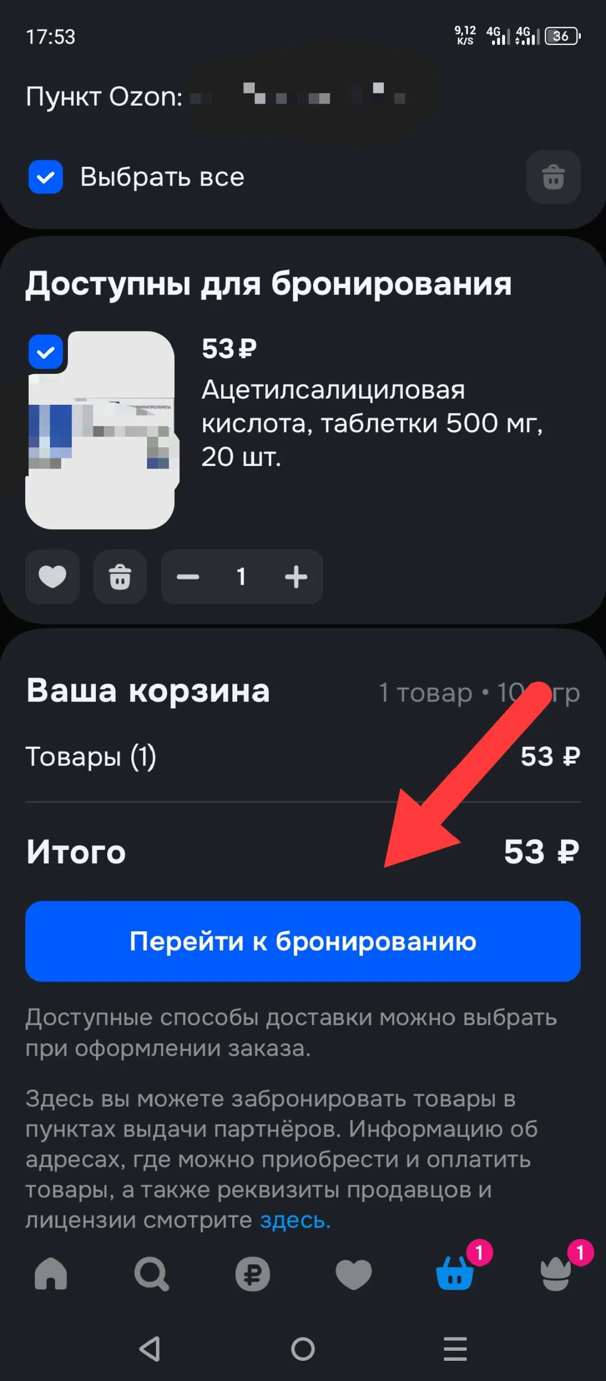 Иллюстрация к инструкции