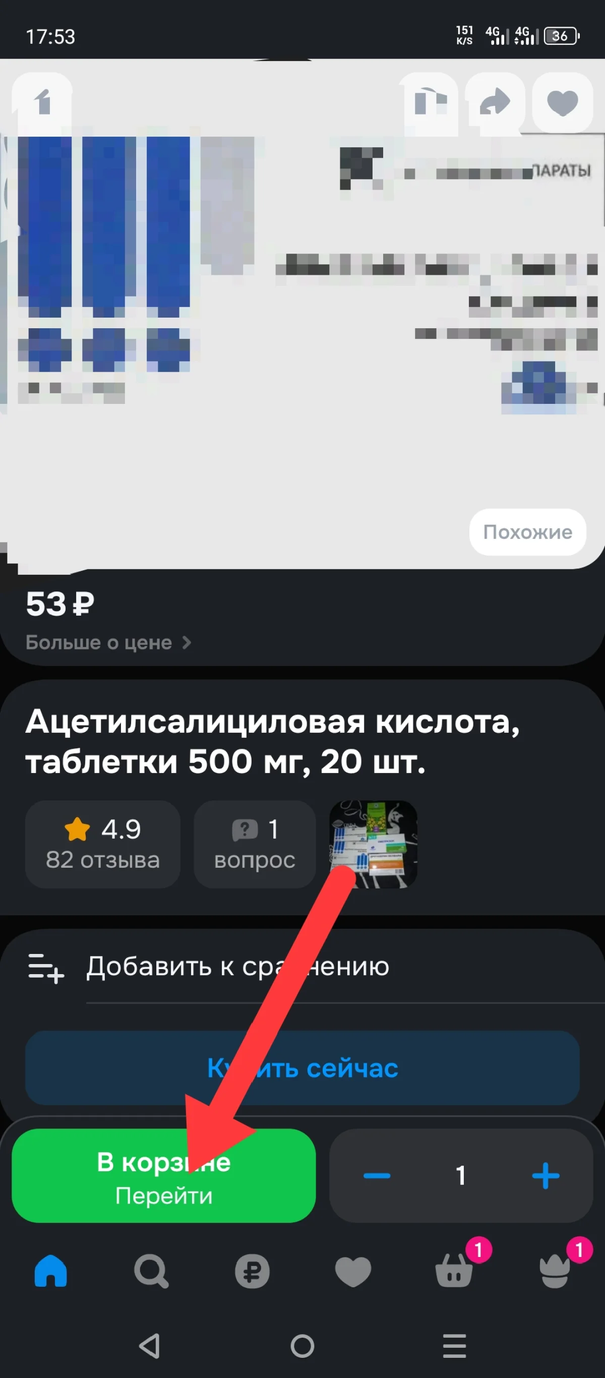 Иллюстрация к инструкции
