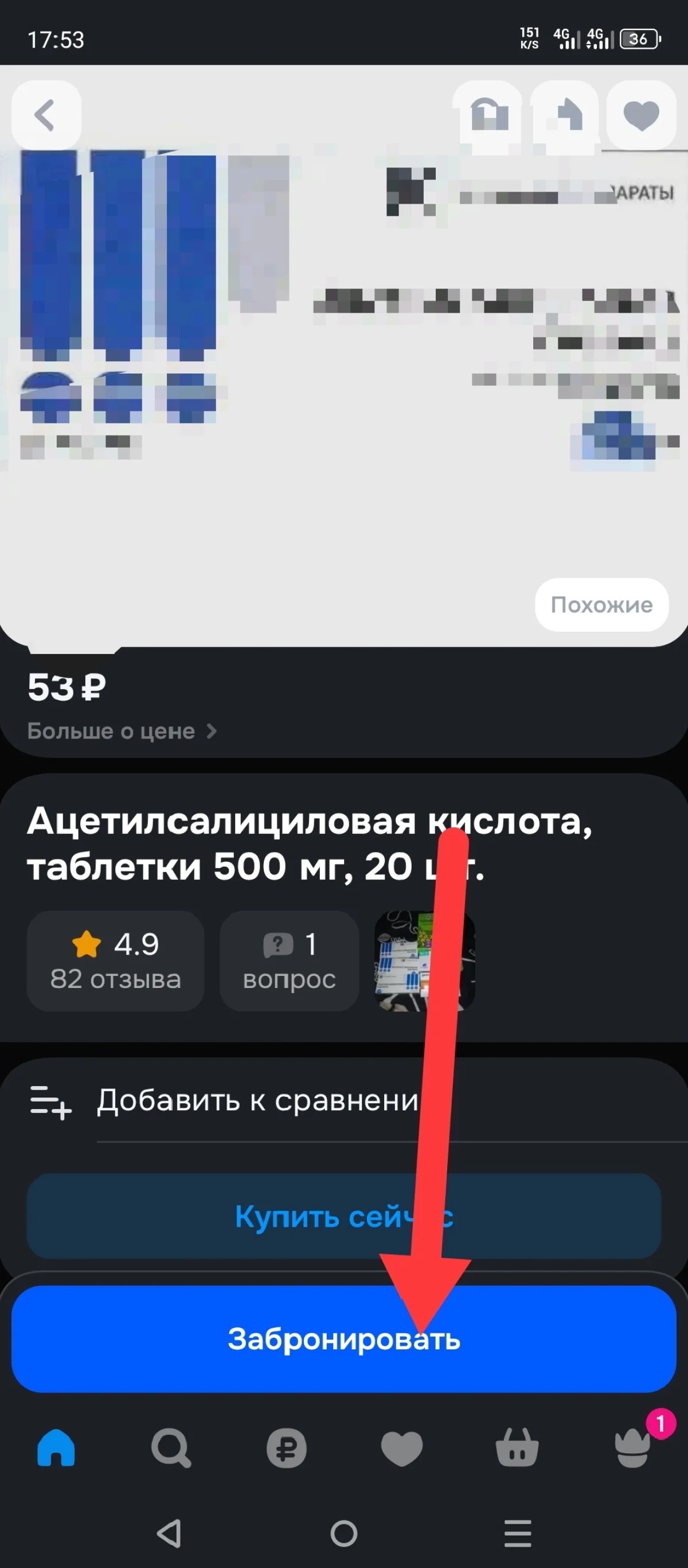 Иллюстрация к инструкции