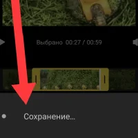 Как обрезать видео на смартфоне Infinix Note с помощью стандартной галереи без установки дополнительных приложений