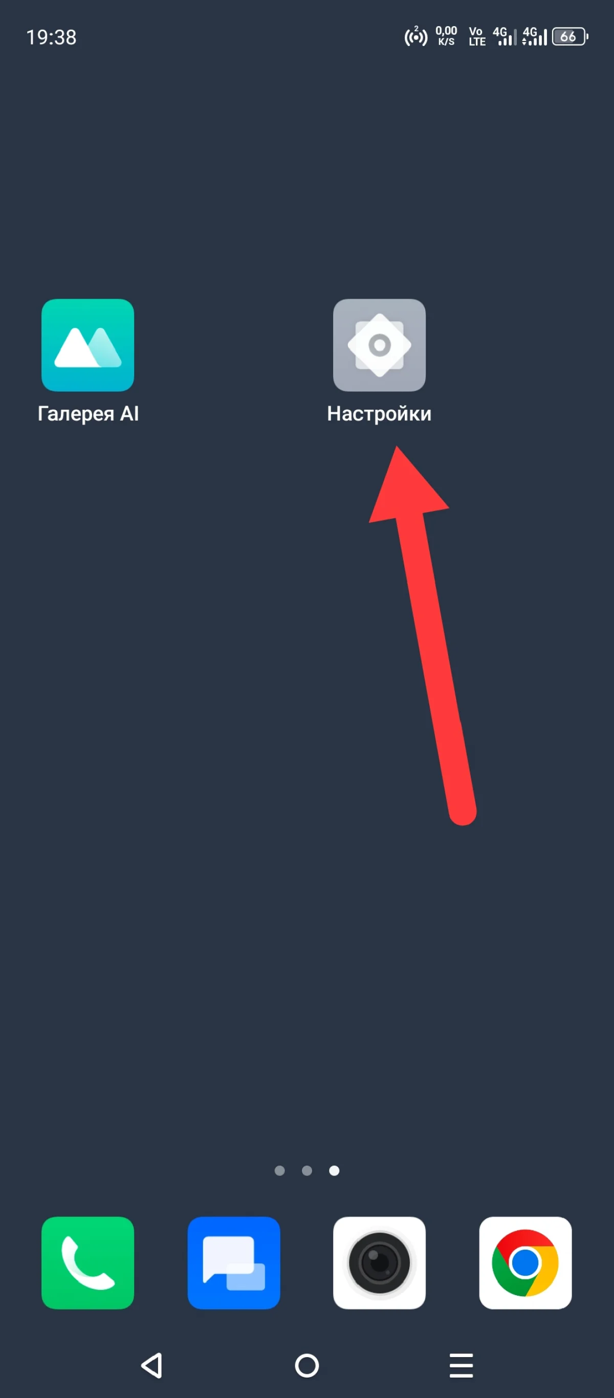 Иллюстрация к инструкции