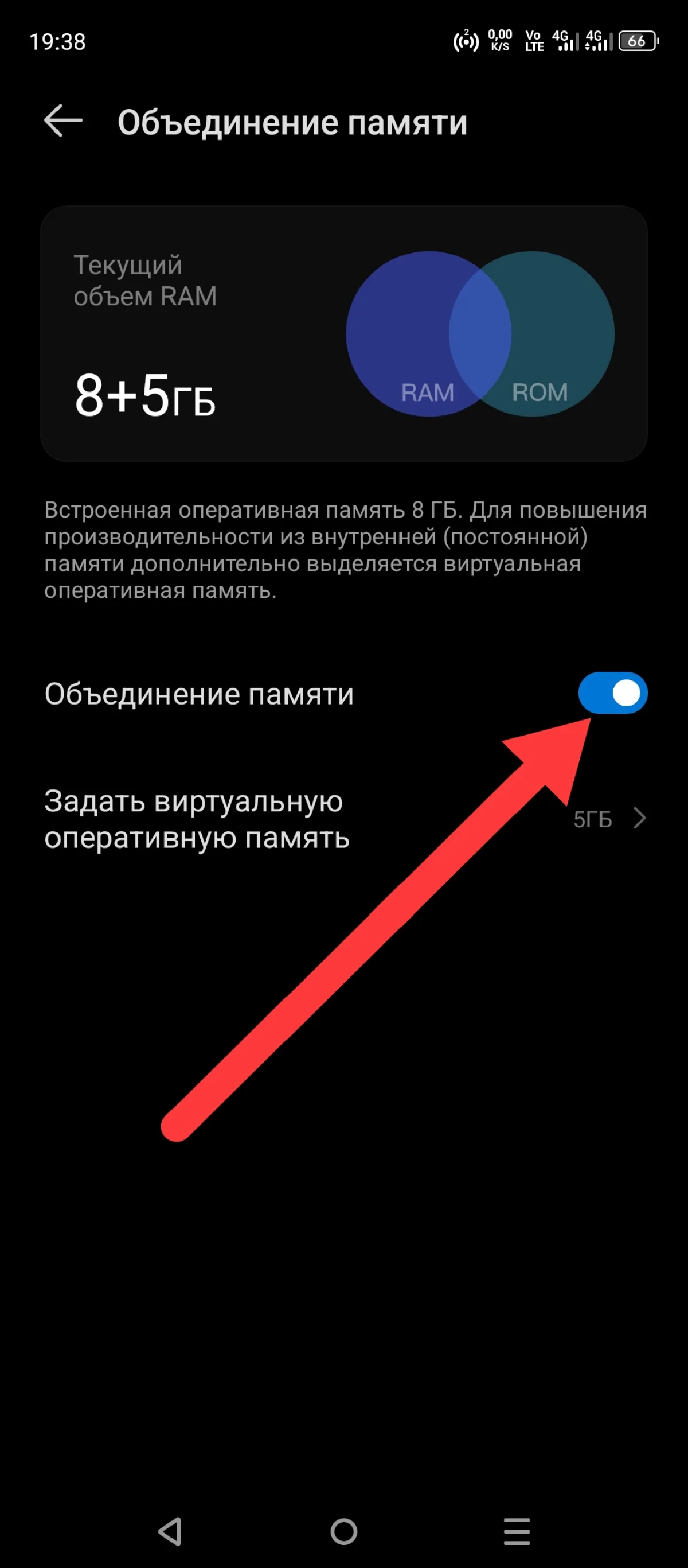 Иллюстрация к инструкции