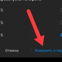 Как увеличить оперативную память ОЗУ смартфона Infinix Note за счёт постоянной памяти ПЗУ