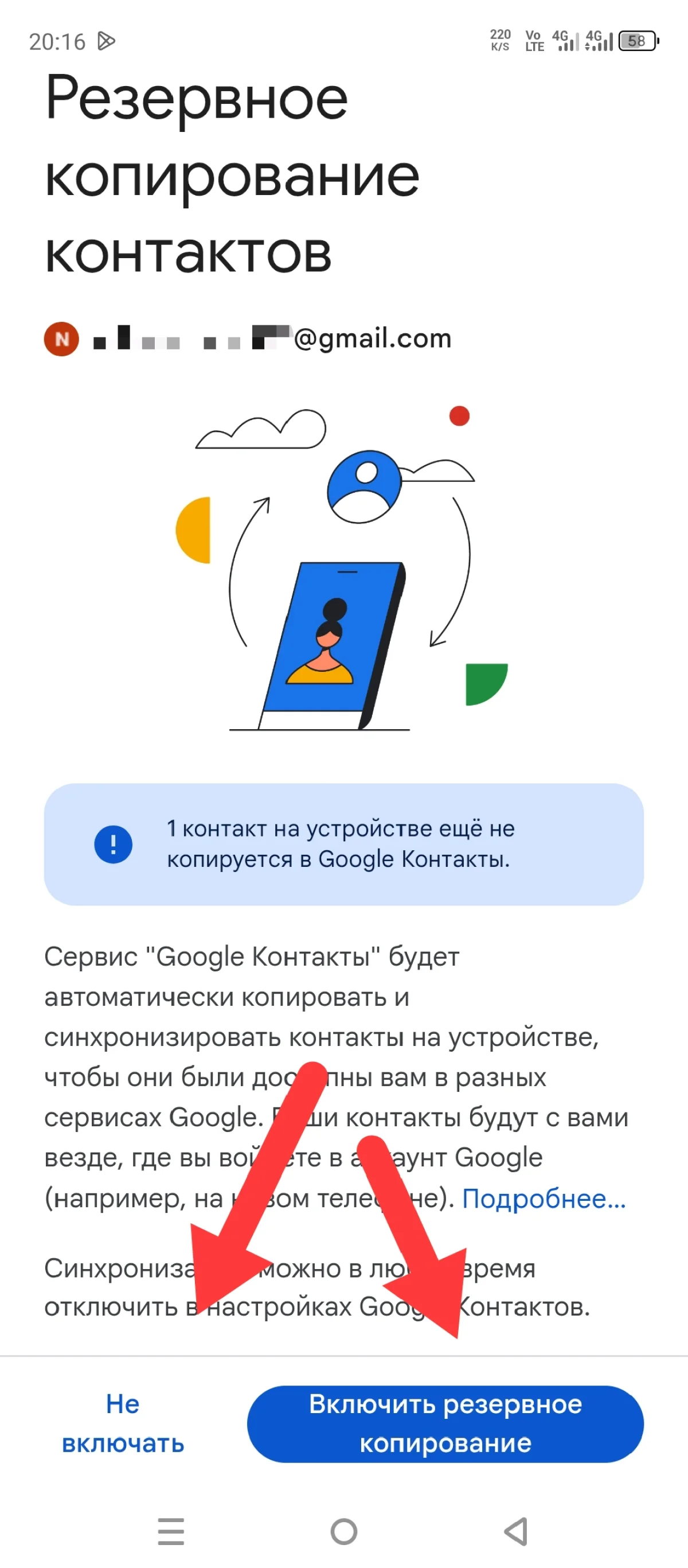 Иллюстрация к инструкции