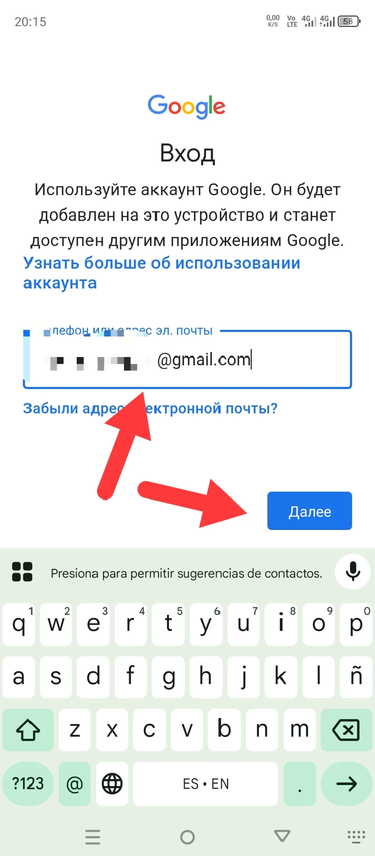 Иллюстрация к инструкции