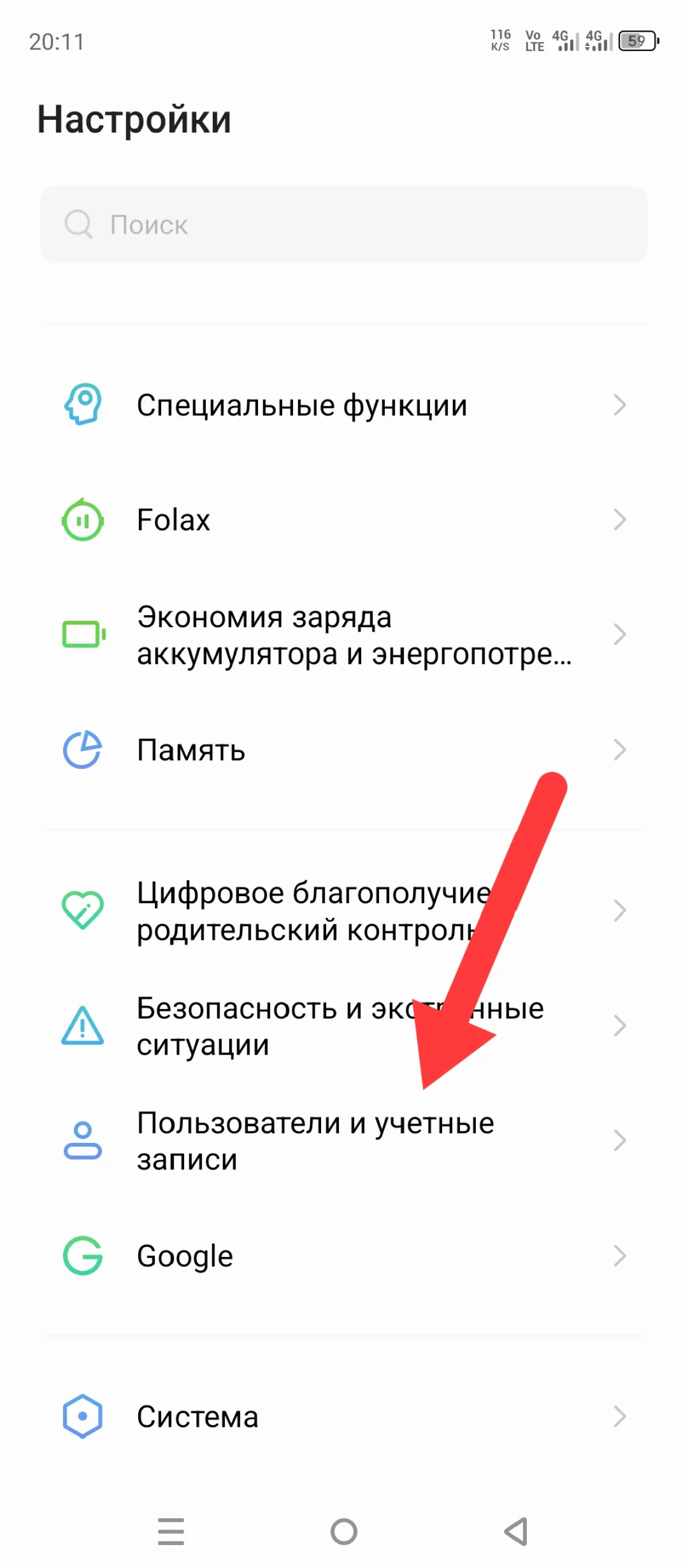Иллюстрация к инструкции