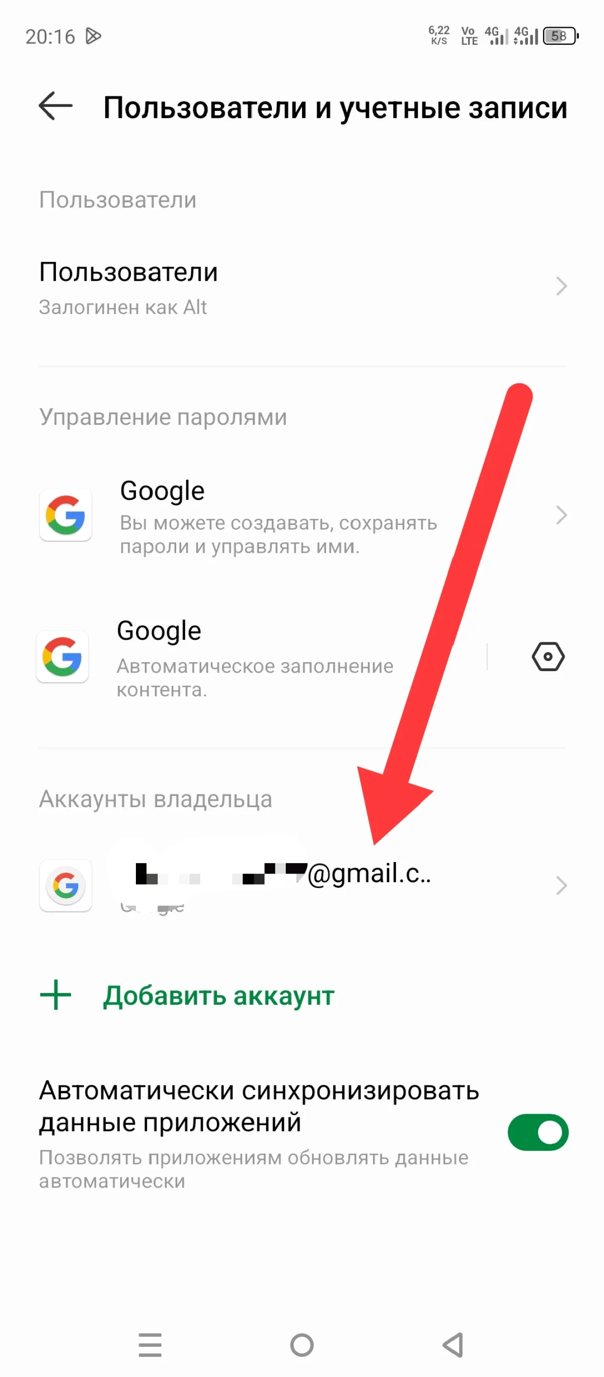 Иллюстрация к инструкции