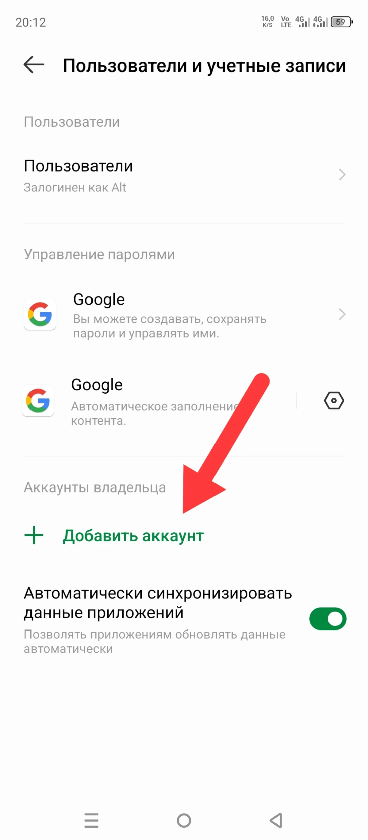 Иллюстрация к инструкции