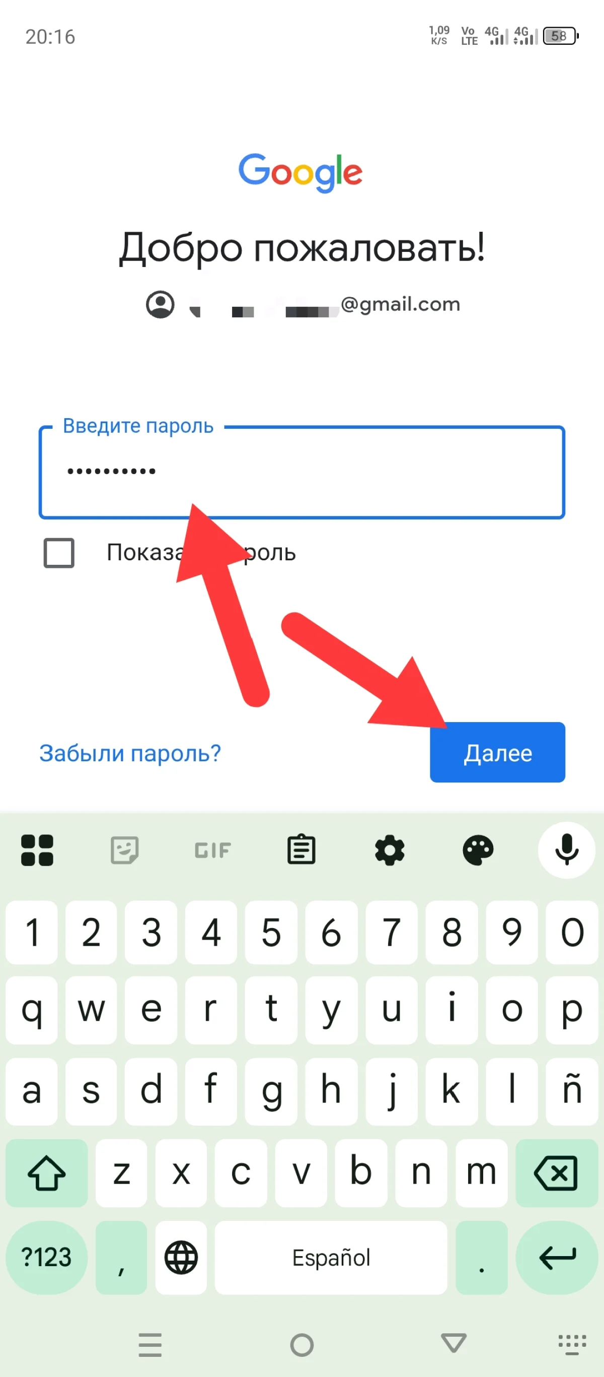 Иллюстрация к инструкции