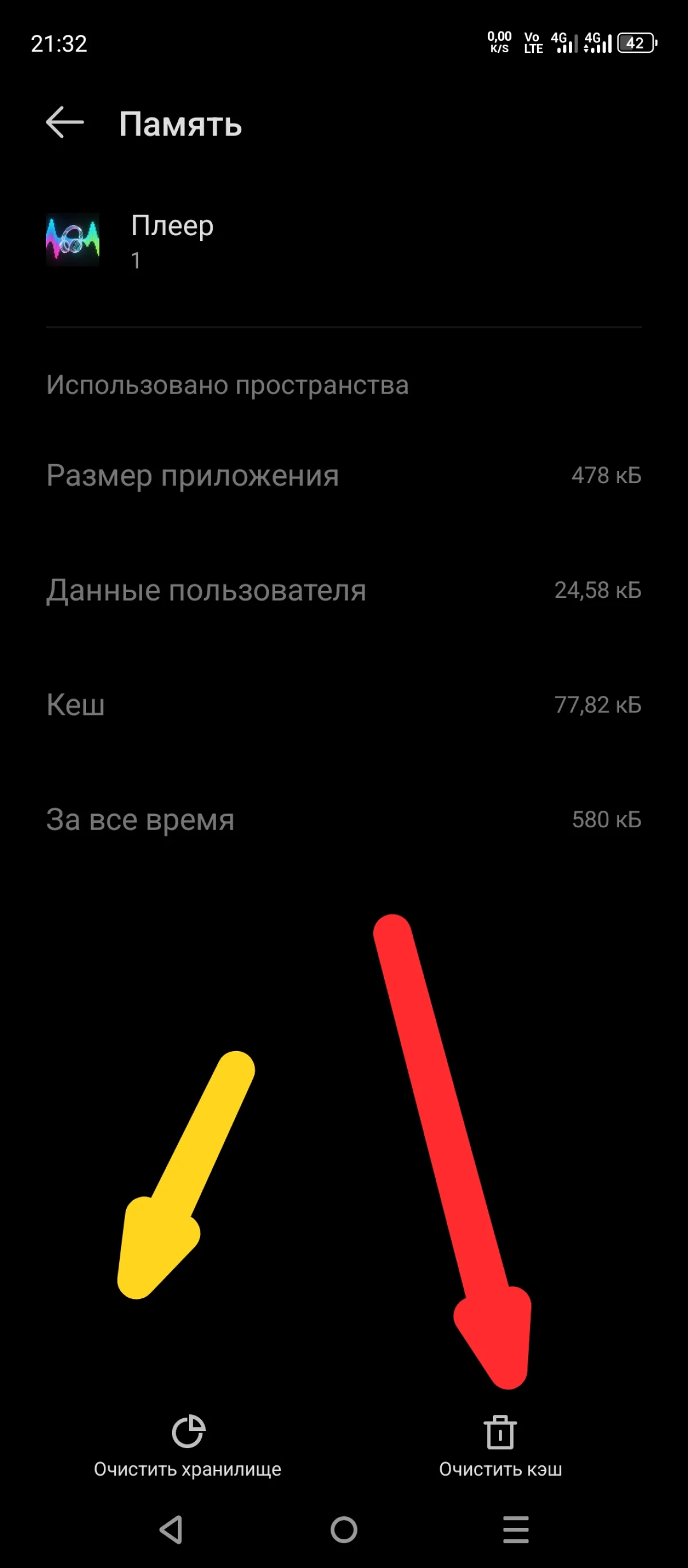 Иллюстрация к инструкции