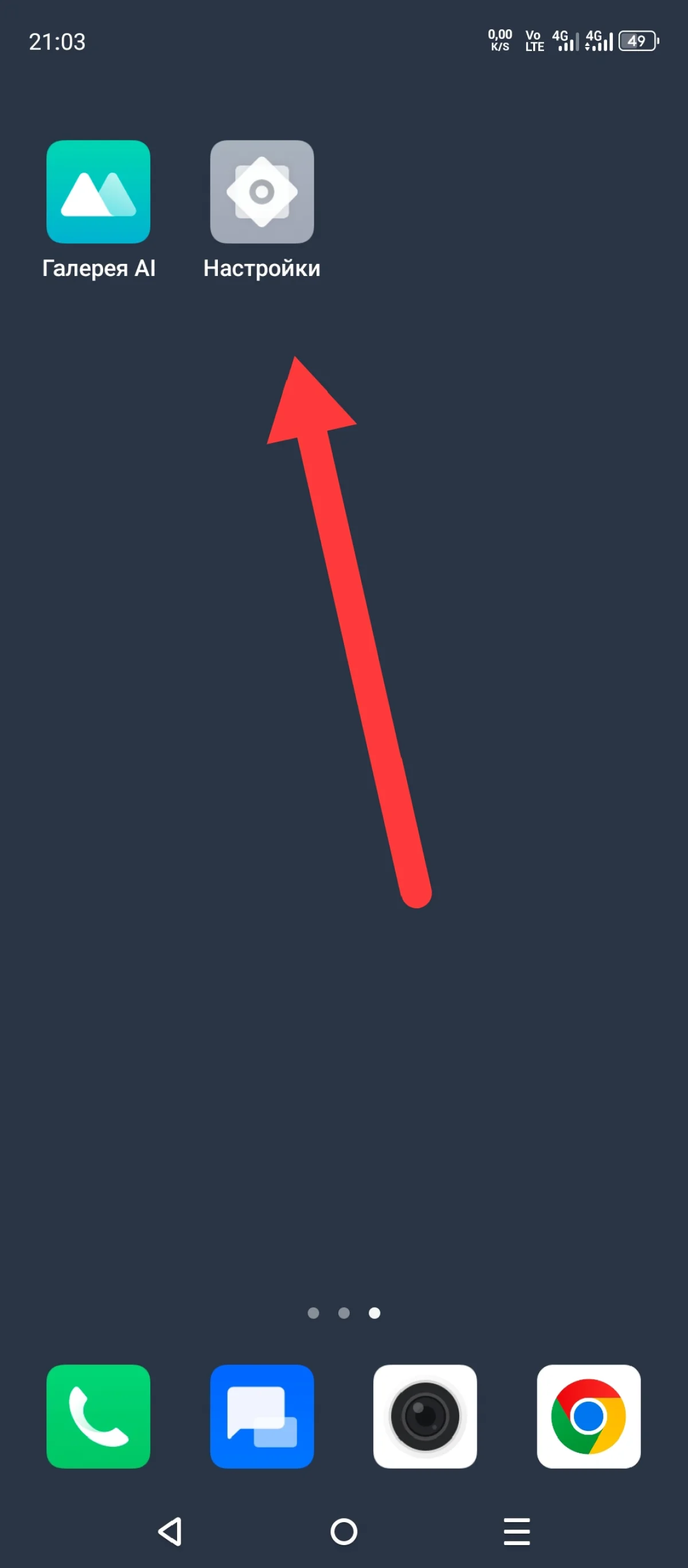 Иллюстрация к инструкции