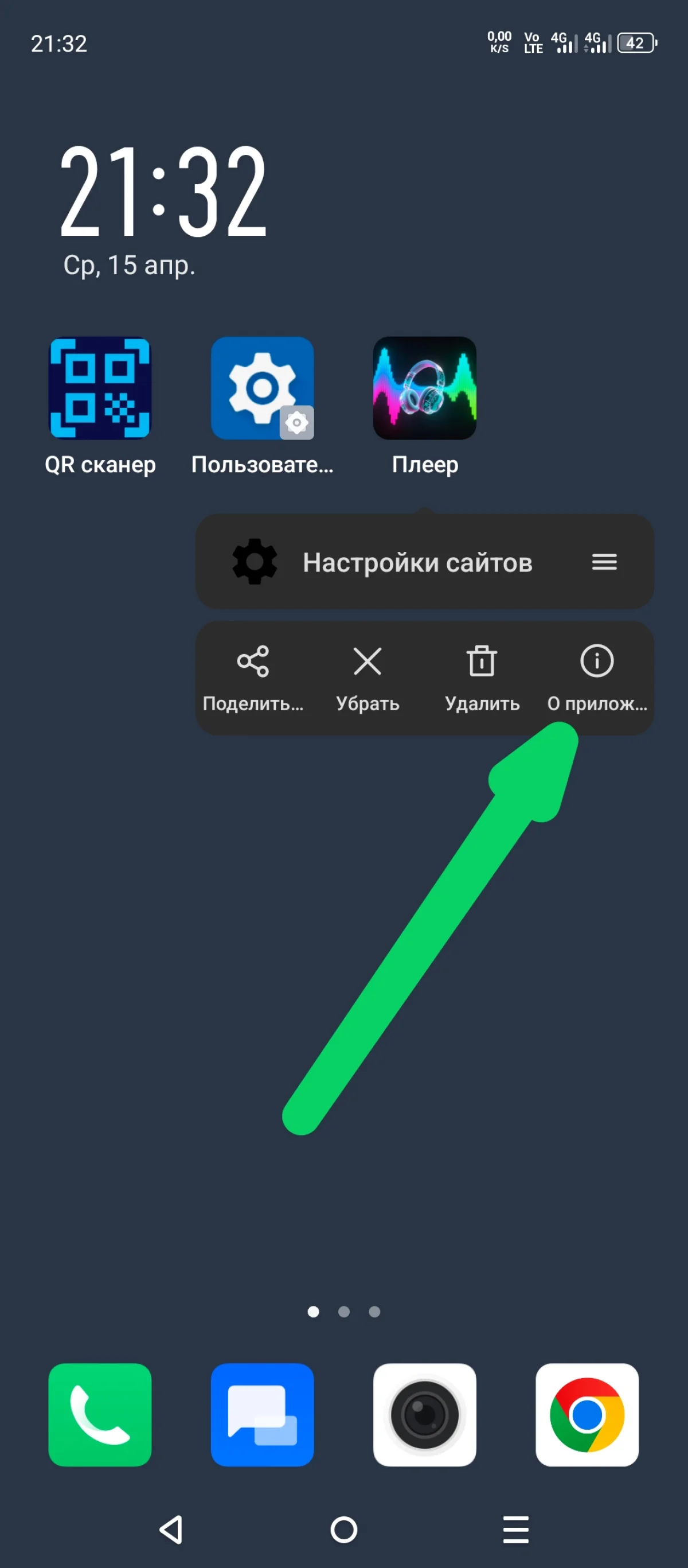 Иллюстрация к инструкции