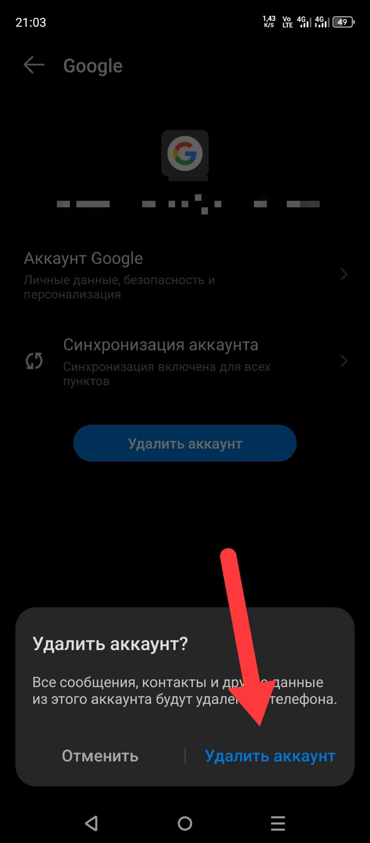 Иллюстрация к инструкции