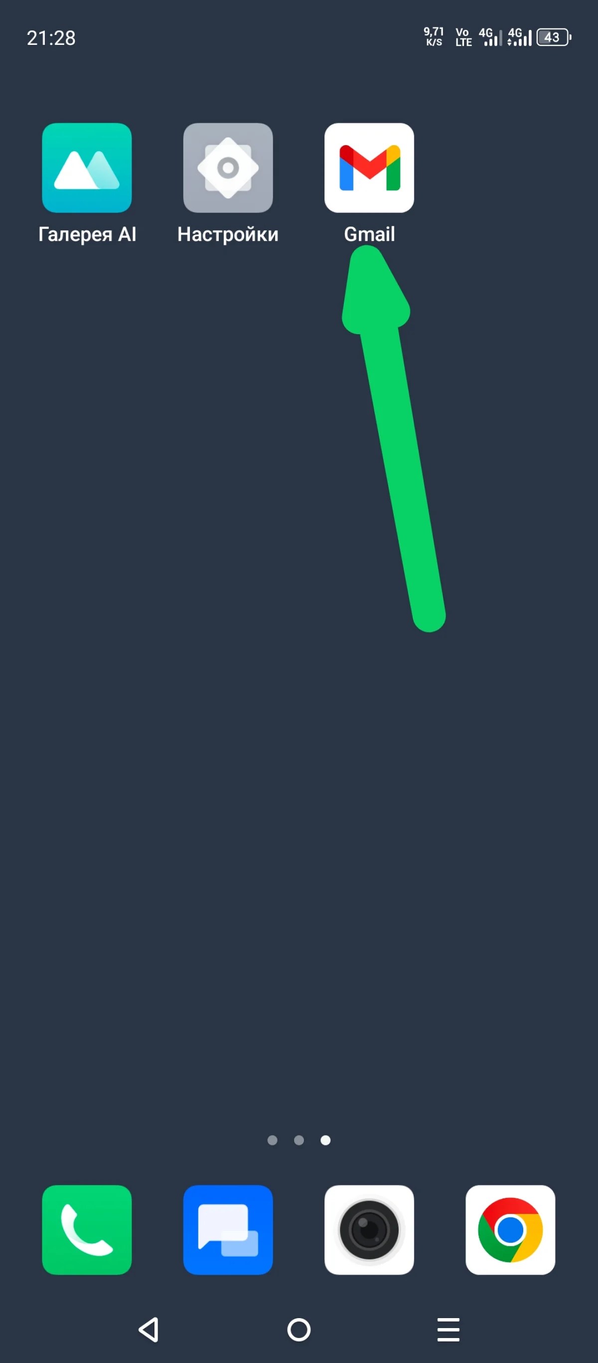 Иллюстрация к инструкции