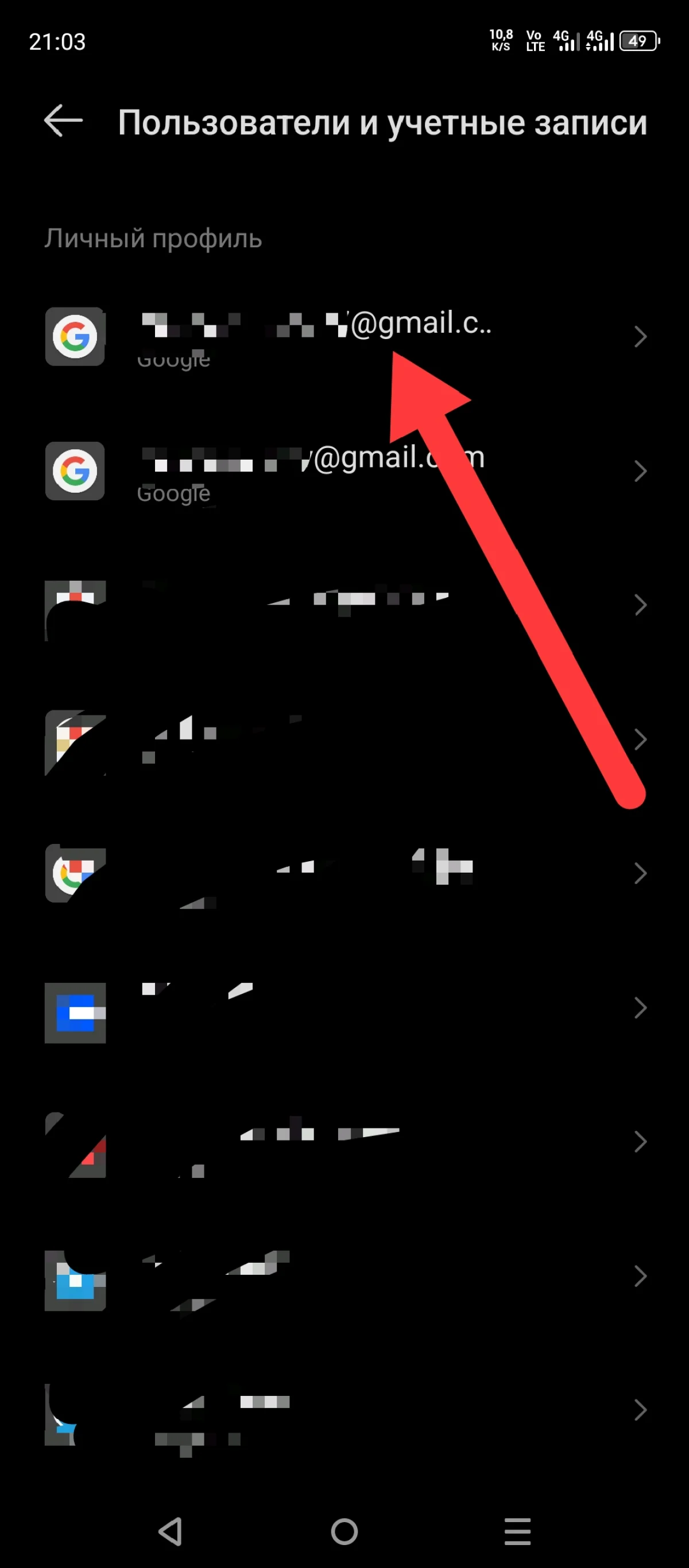Иллюстрация к инструкции