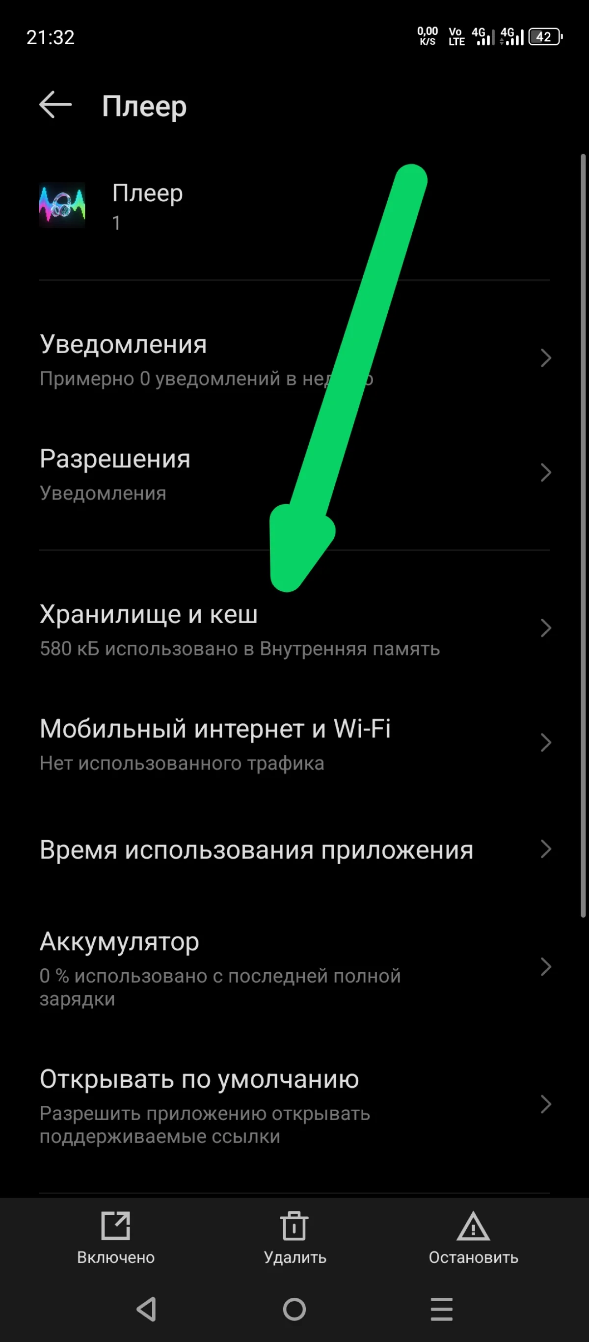 Иллюстрация к инструкции