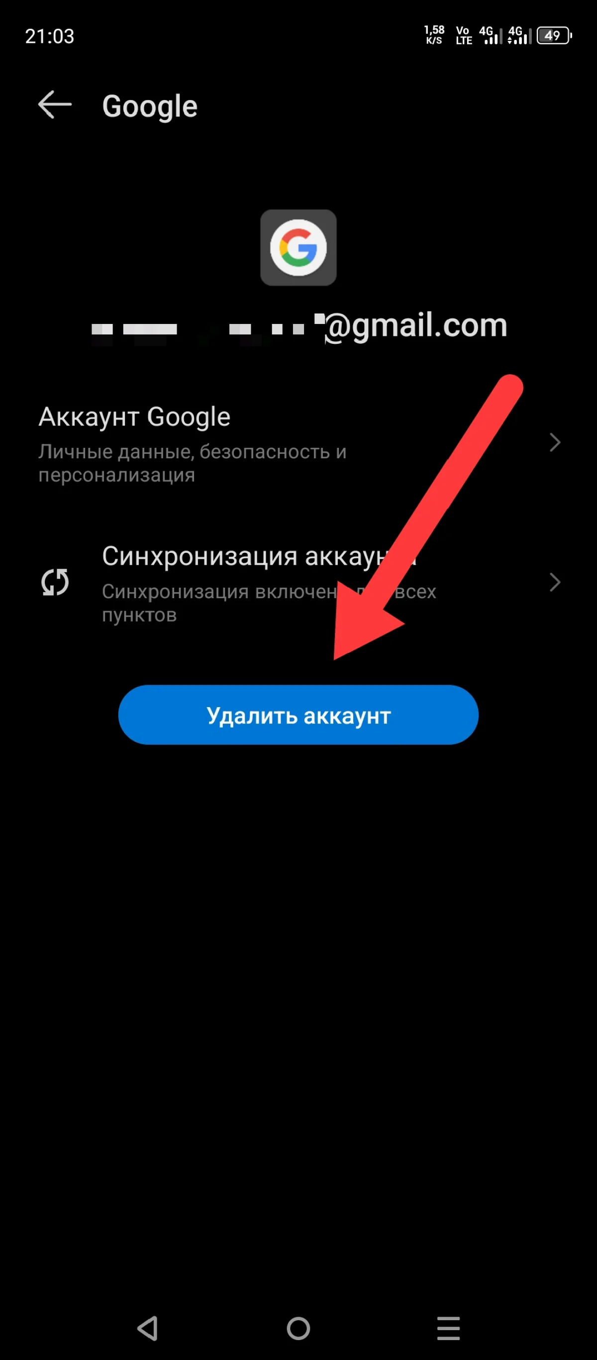 Иллюстрация к инструкции