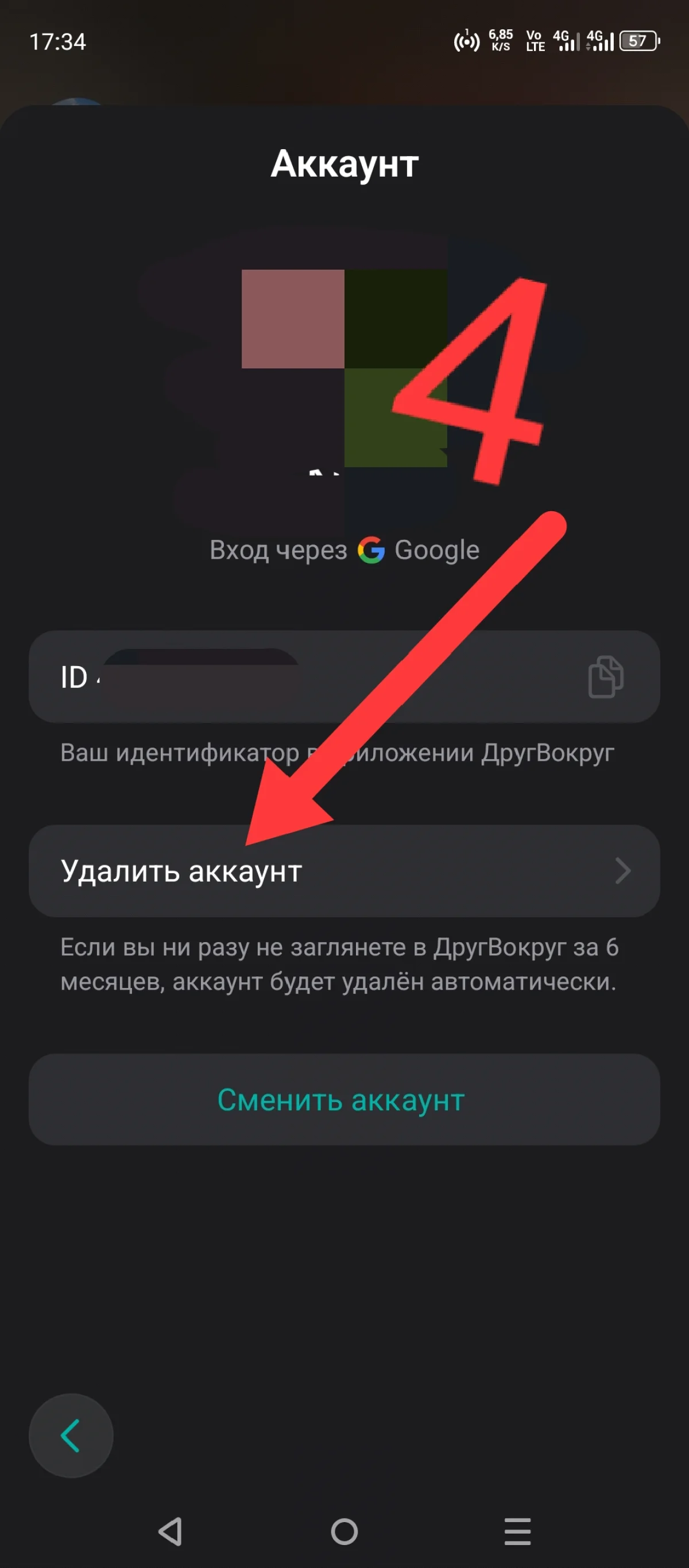 Иллюстрация к инструкции