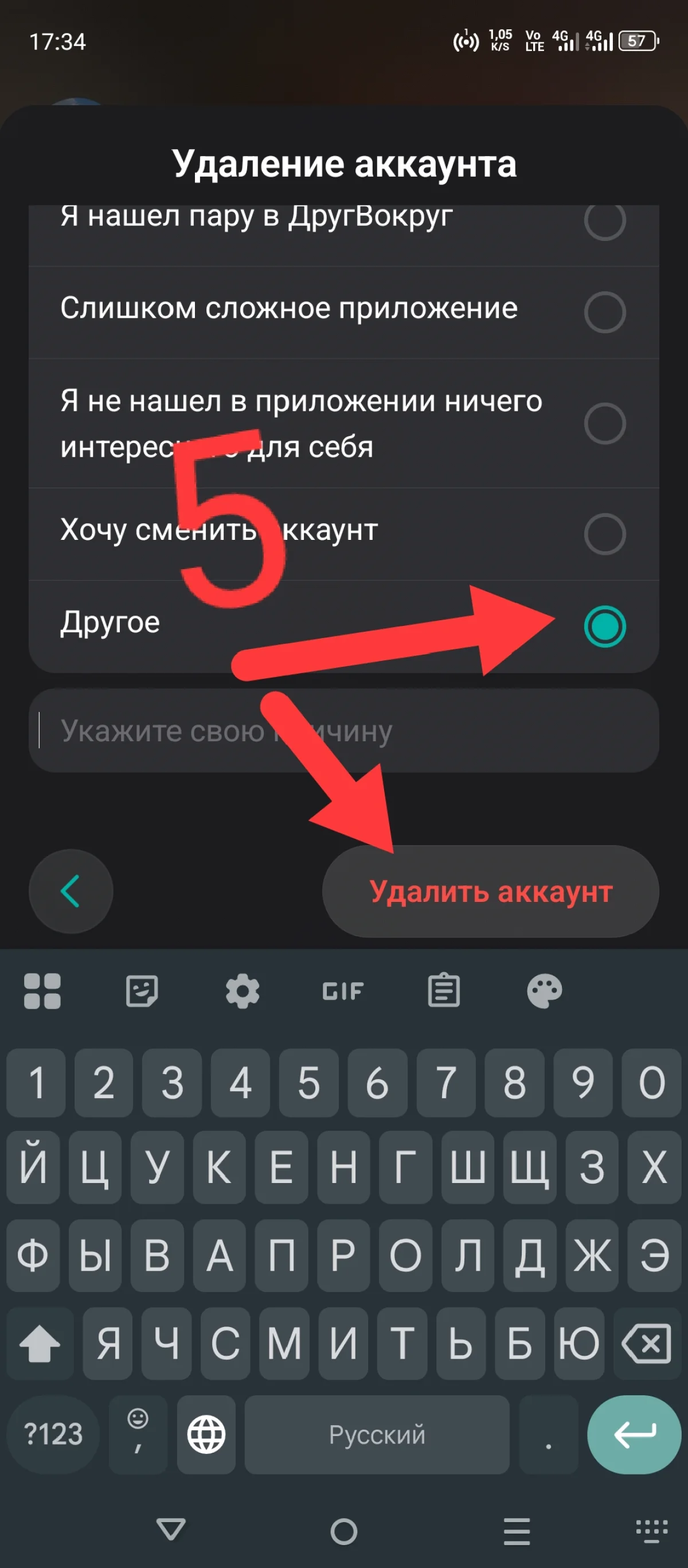 Иллюстрация к инструкции