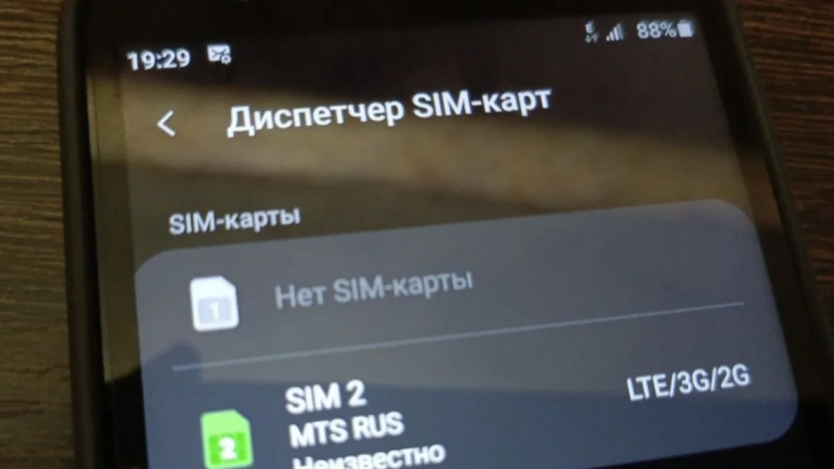 Иллюстрация к инструкции