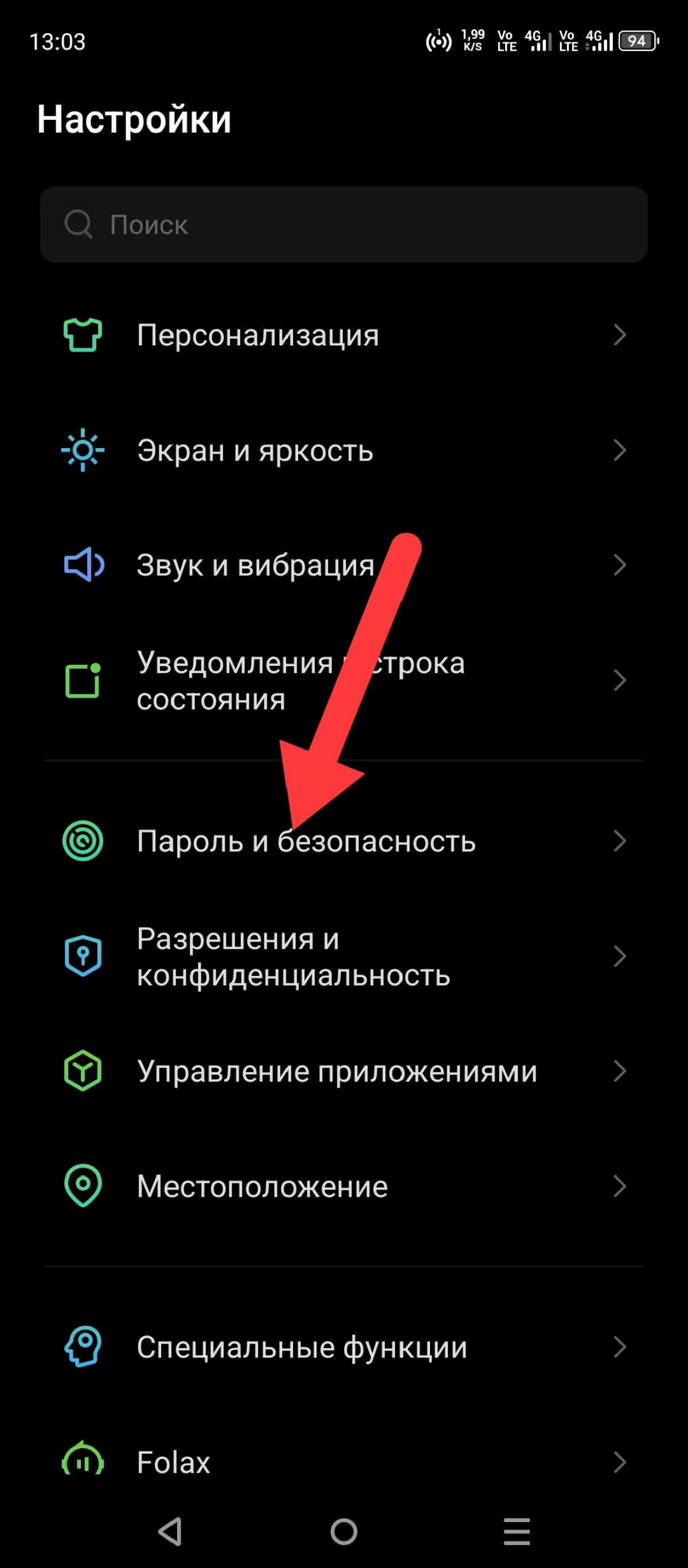 Иллюстрация к инструкции