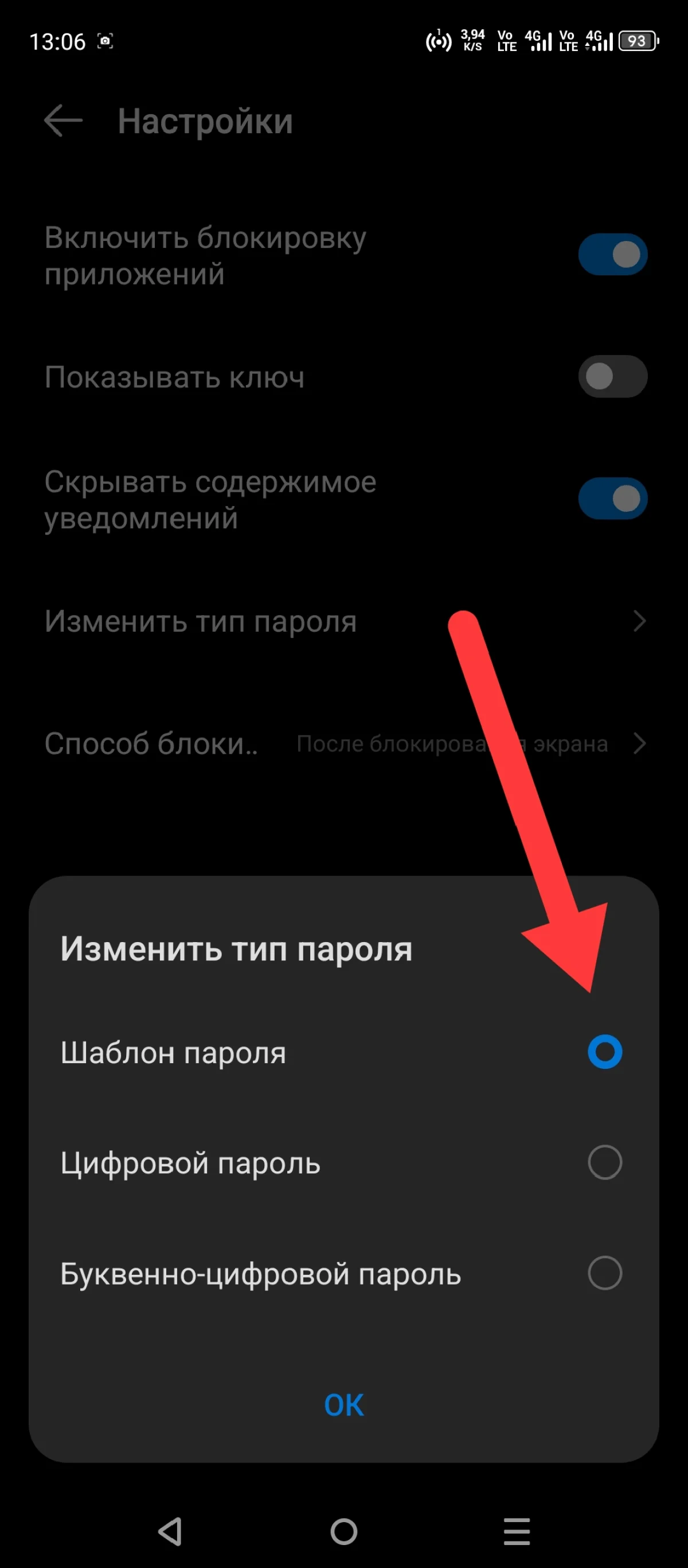 Иллюстрация к инструкции
