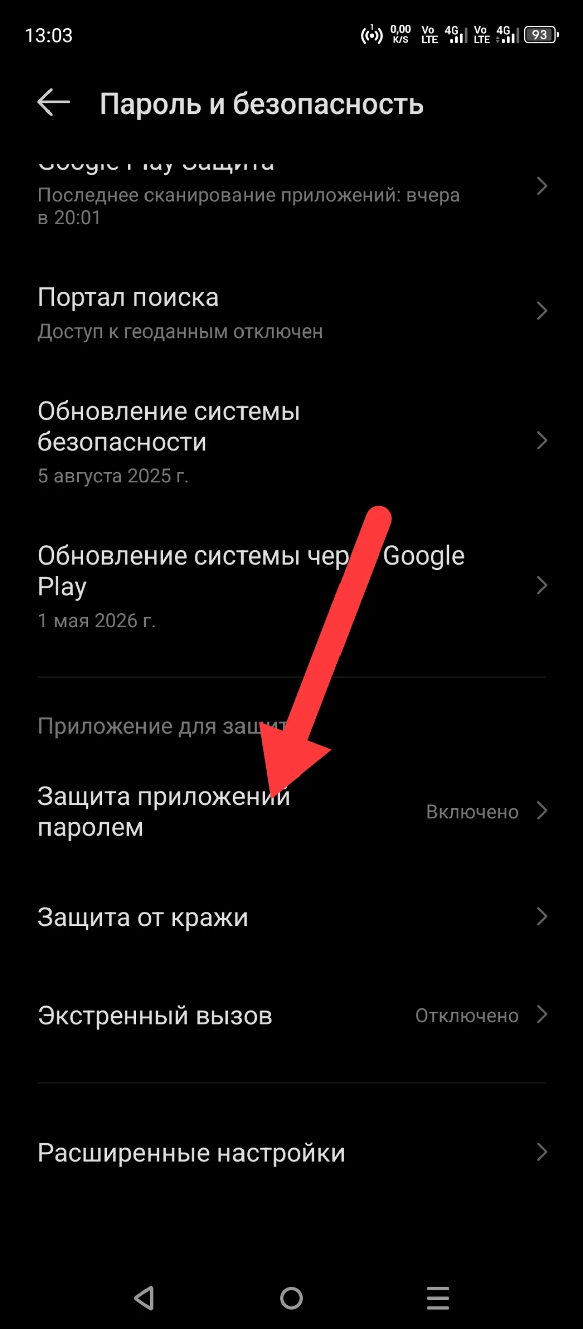 Иллюстрация к инструкции