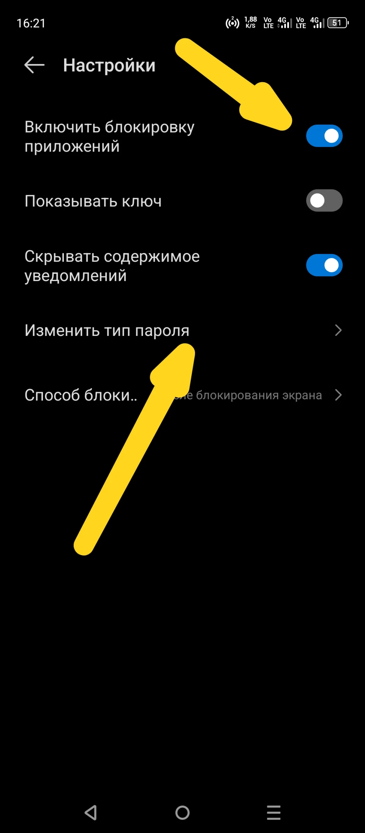 Иллюстрация к инструкции