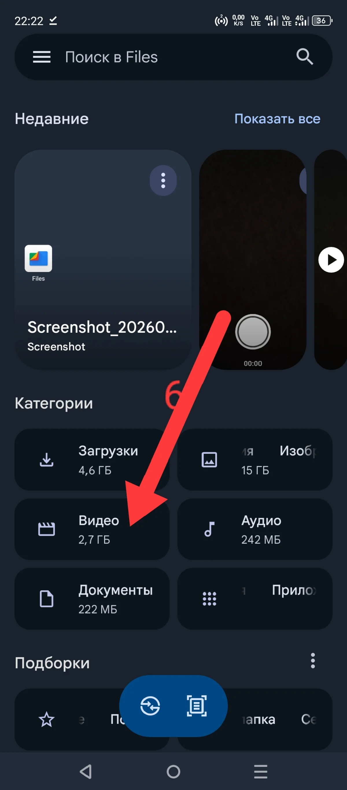 Иллюстрация к инструкции