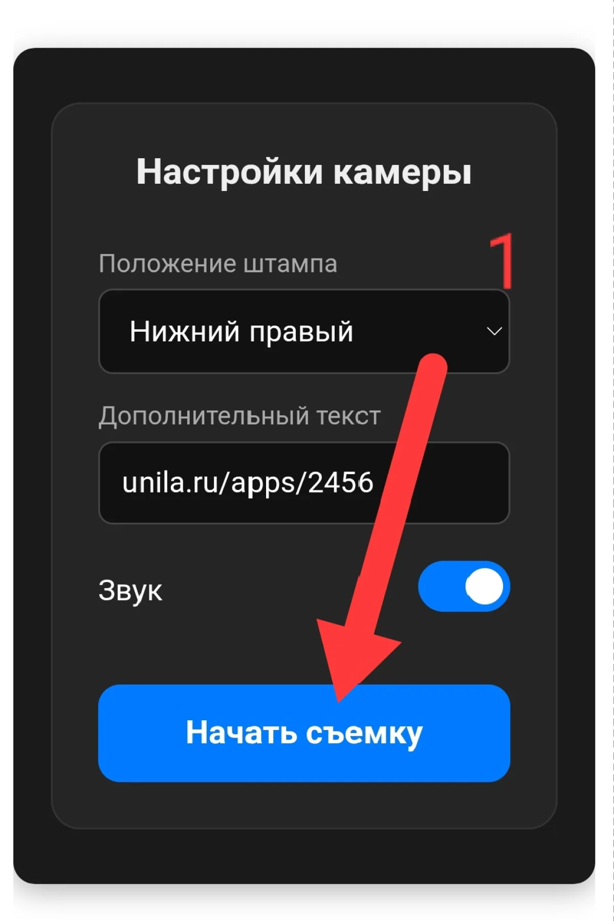 Иллюстрация к инструкции