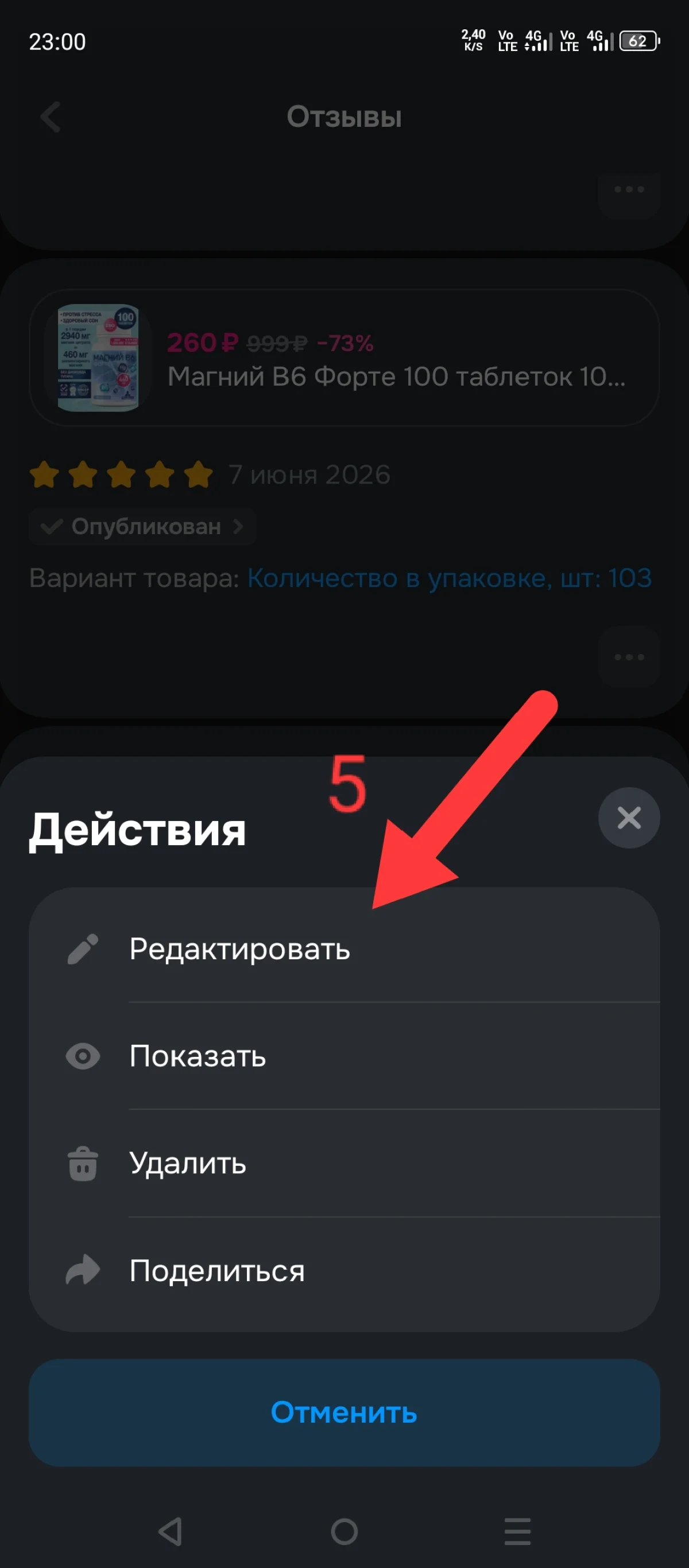 Иллюстрация к инструкции