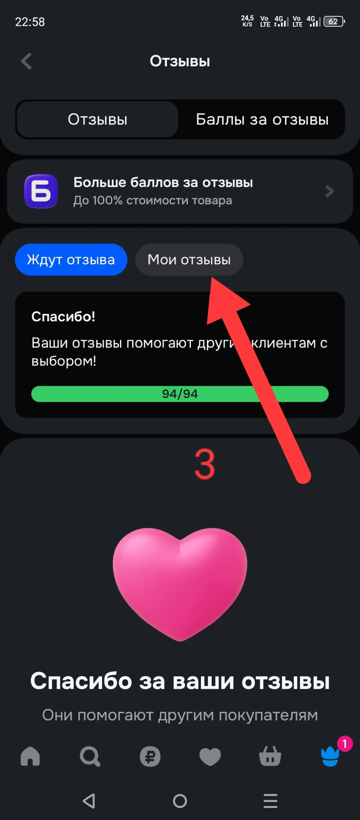 Иллюстрация к инструкции