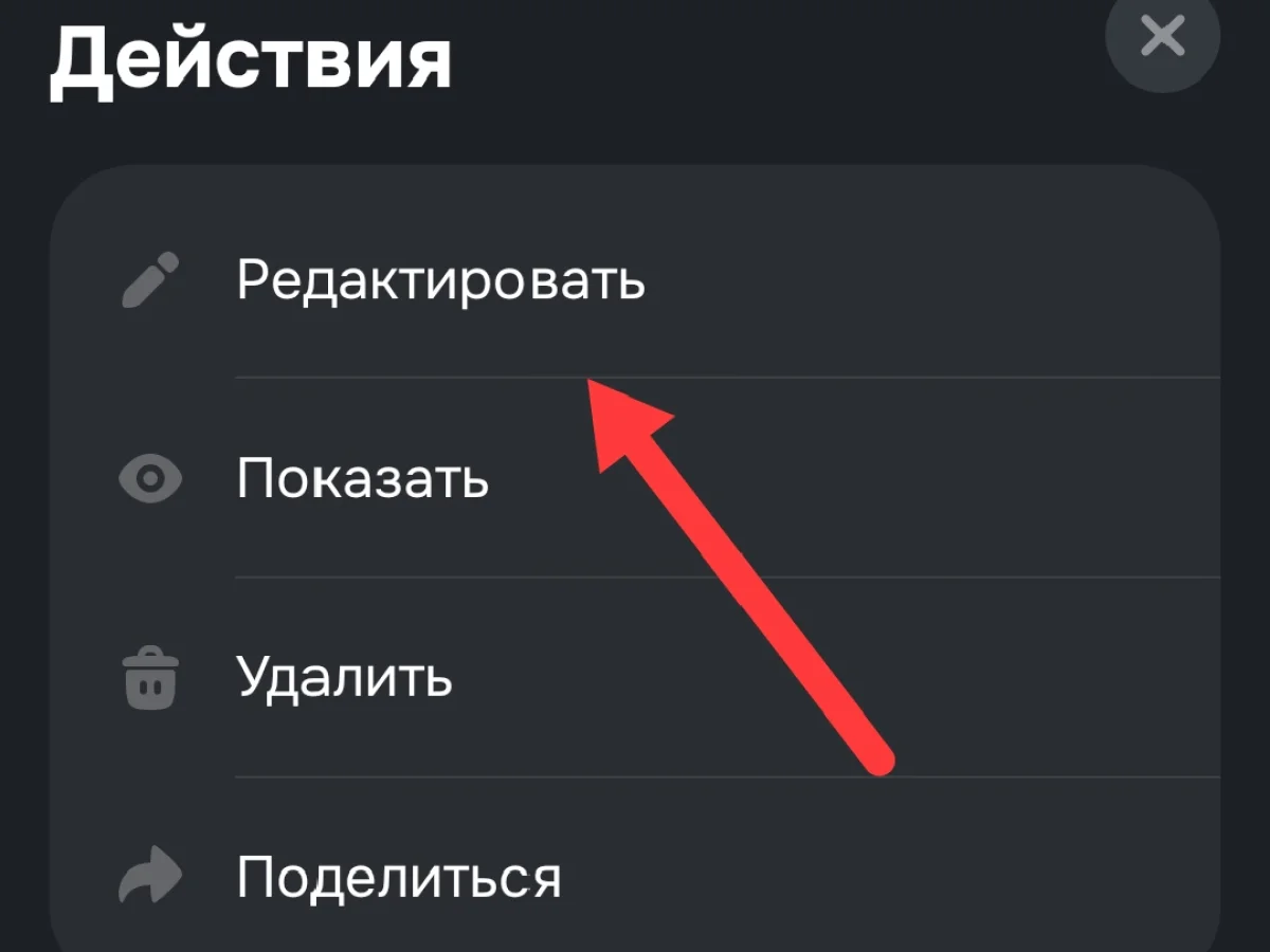 Постер