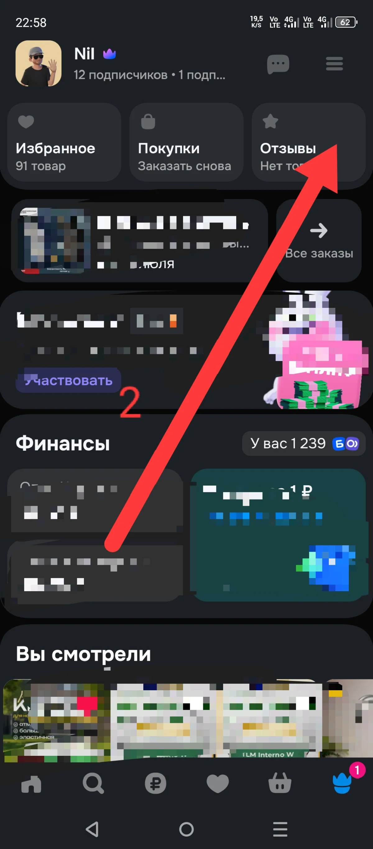 Иллюстрация к инструкции