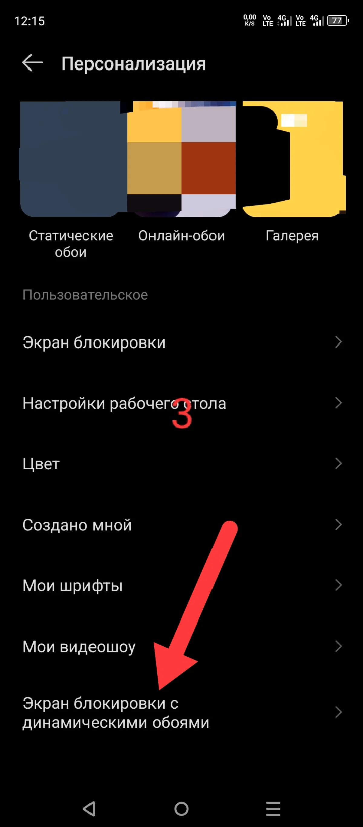 Иллюстрация к инструкции