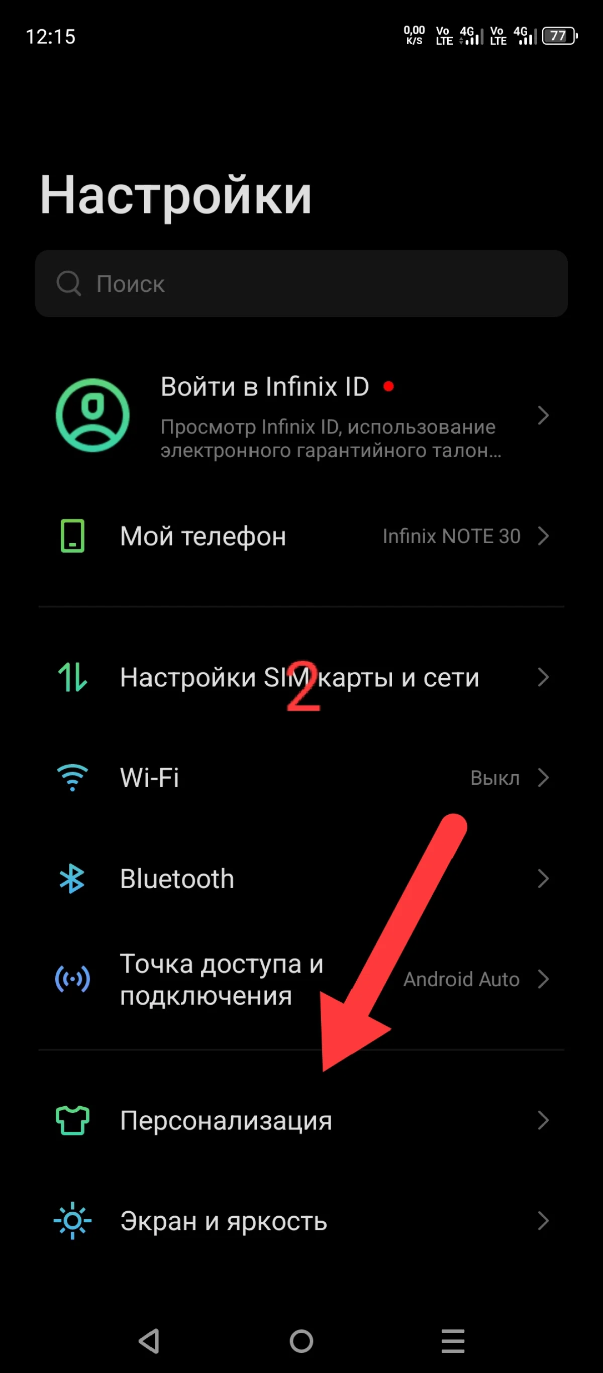 Иллюстрация к инструкции